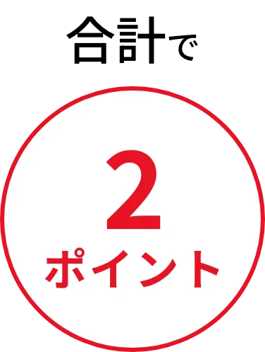 カード