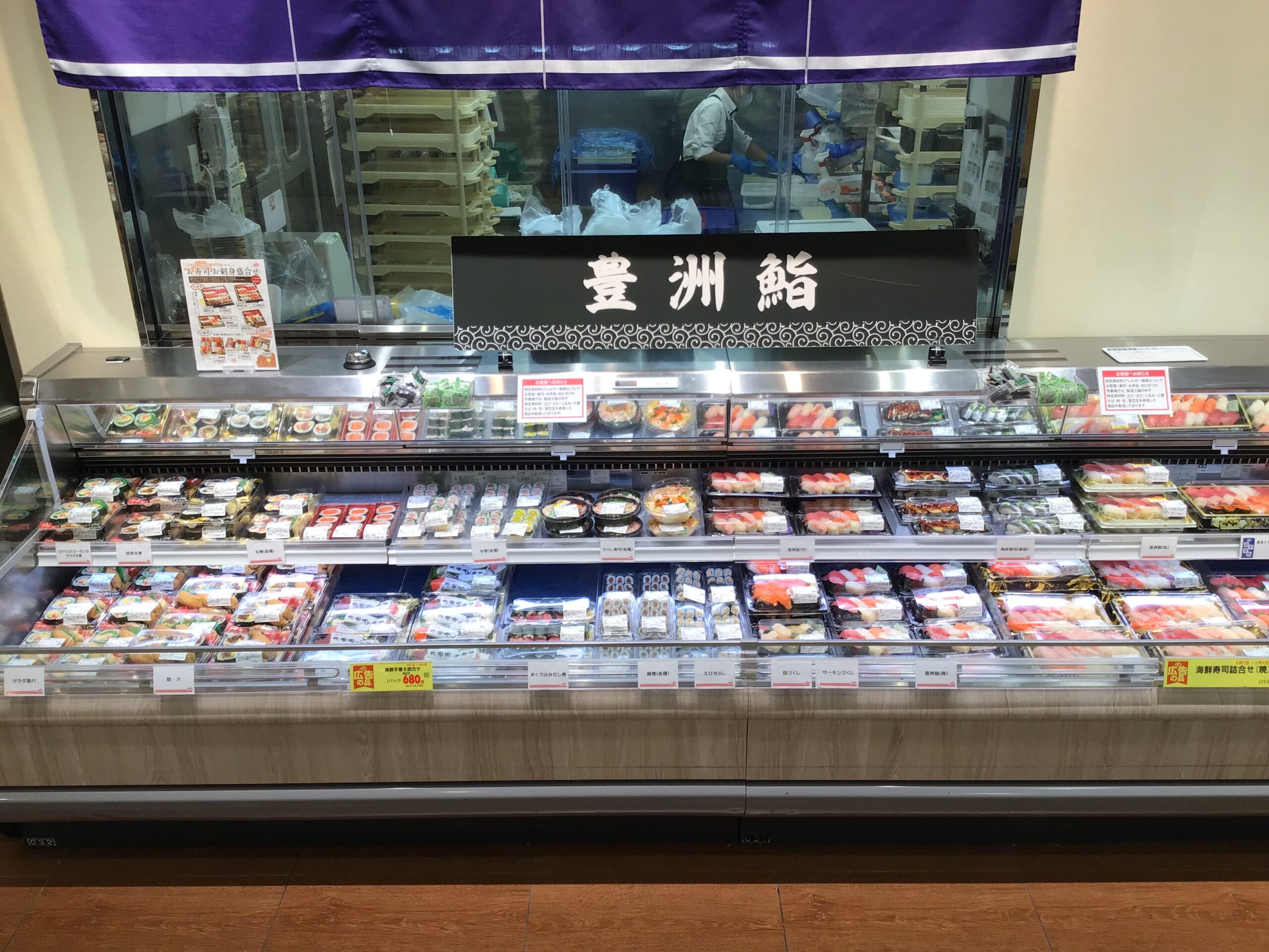 長房店