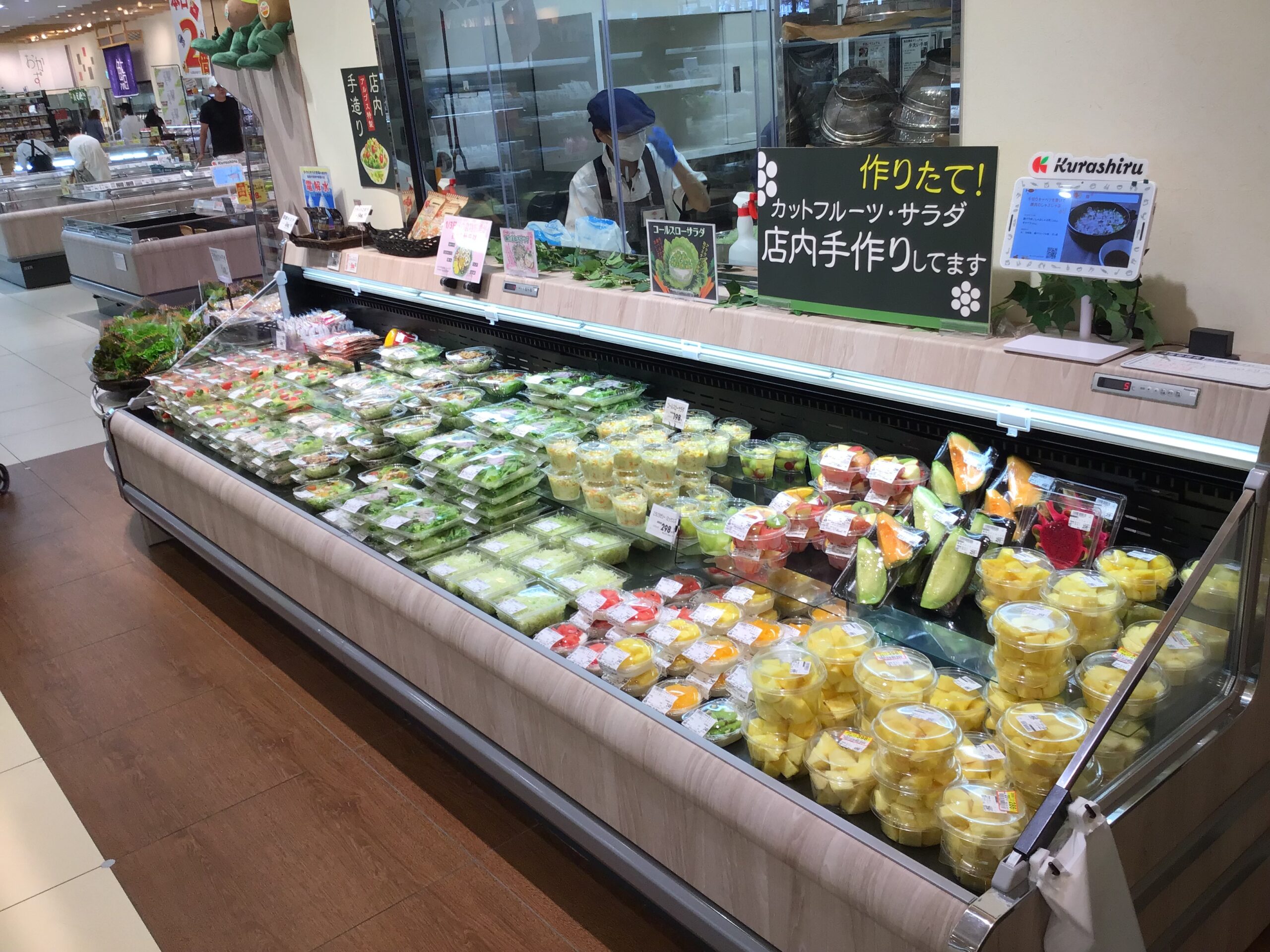 長房店