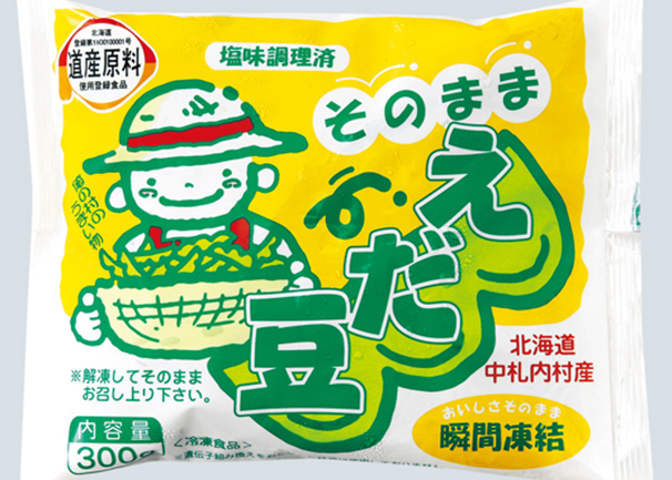 北海道中札内村産小豆使用 そのまま枝豆 | スーパーアルプス