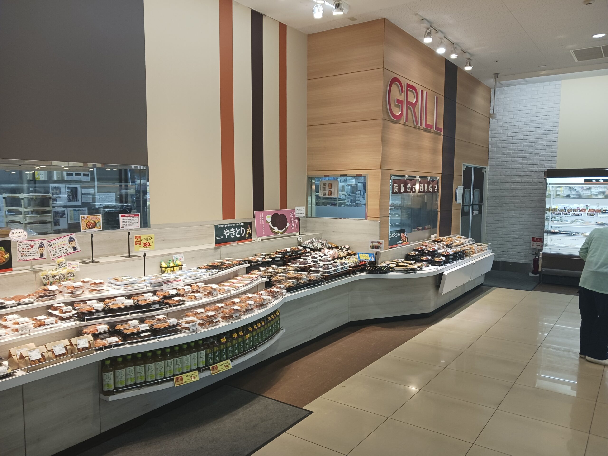 相模原インター店