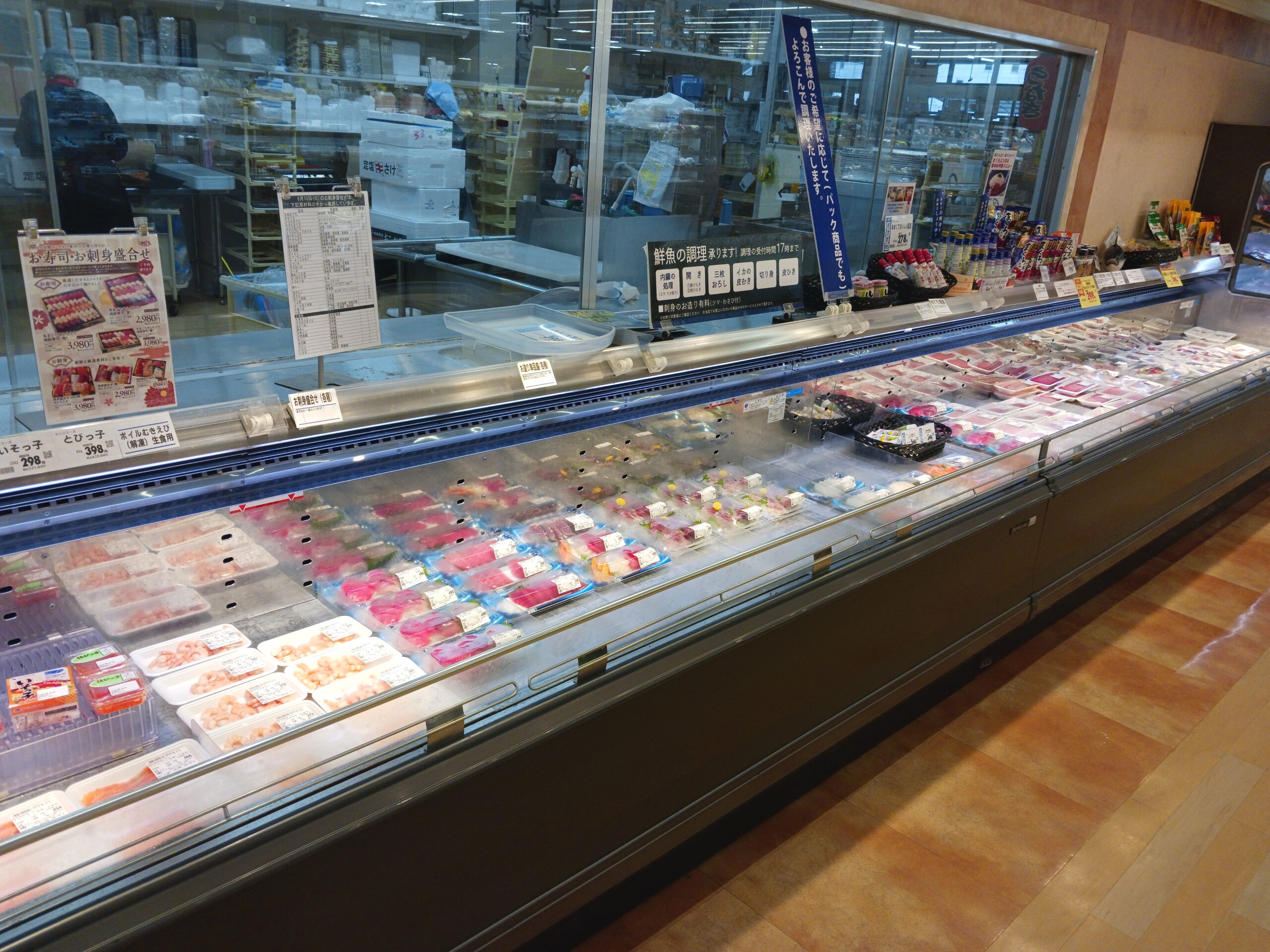 中野店