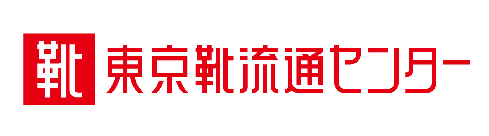 東京靴流通センター