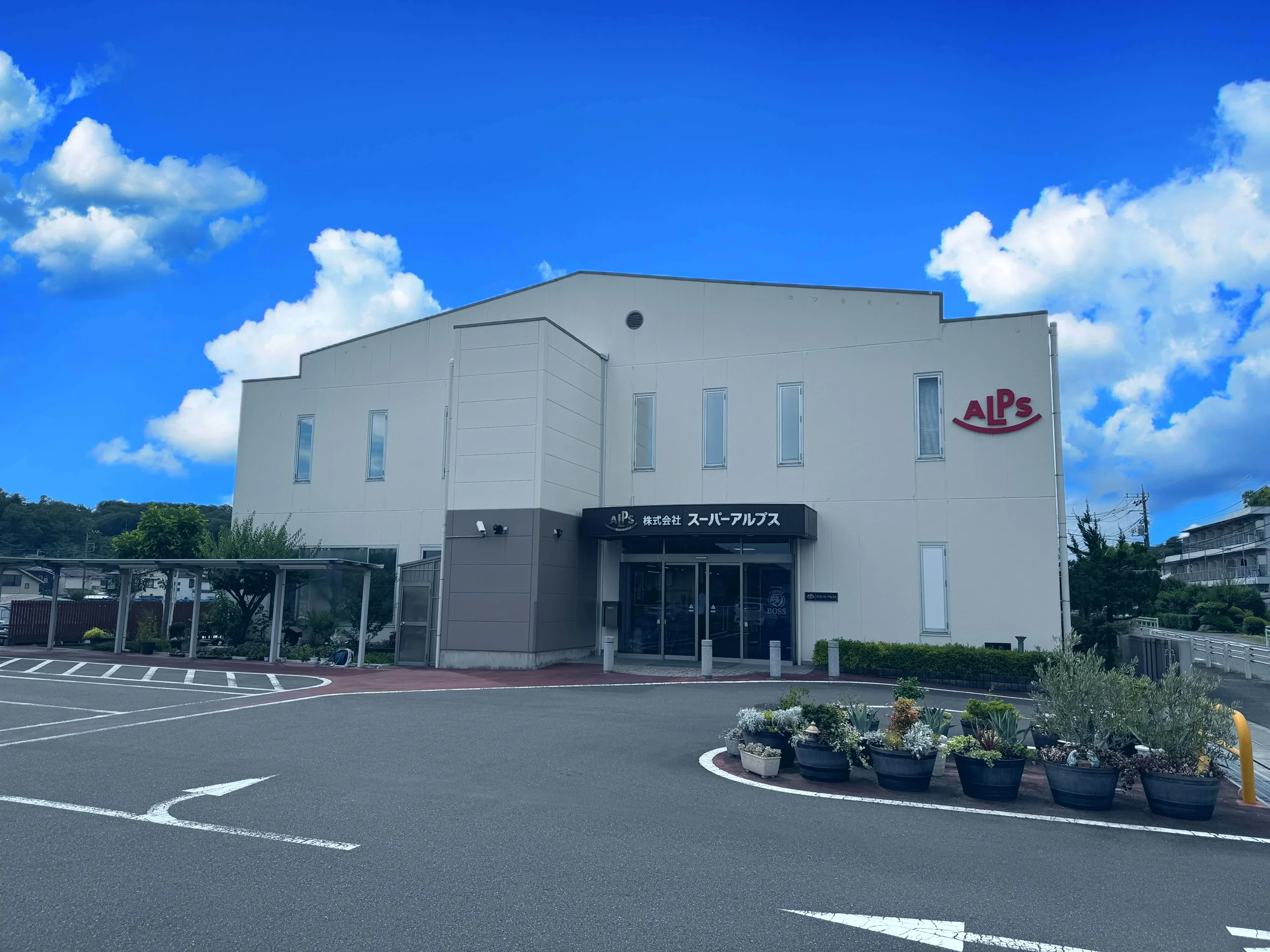 企業情報