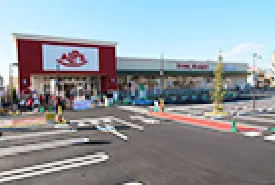 大和田店（2020）