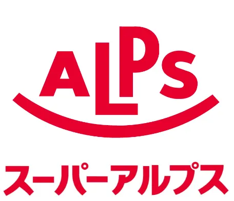 スーパーアルプス
