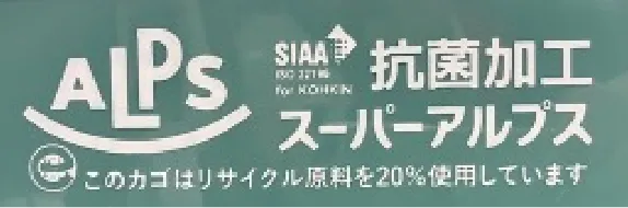リサイクルバスケット