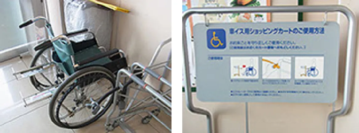車椅子用お買い物カート