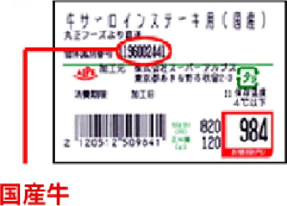 車椅子用お買い物カート