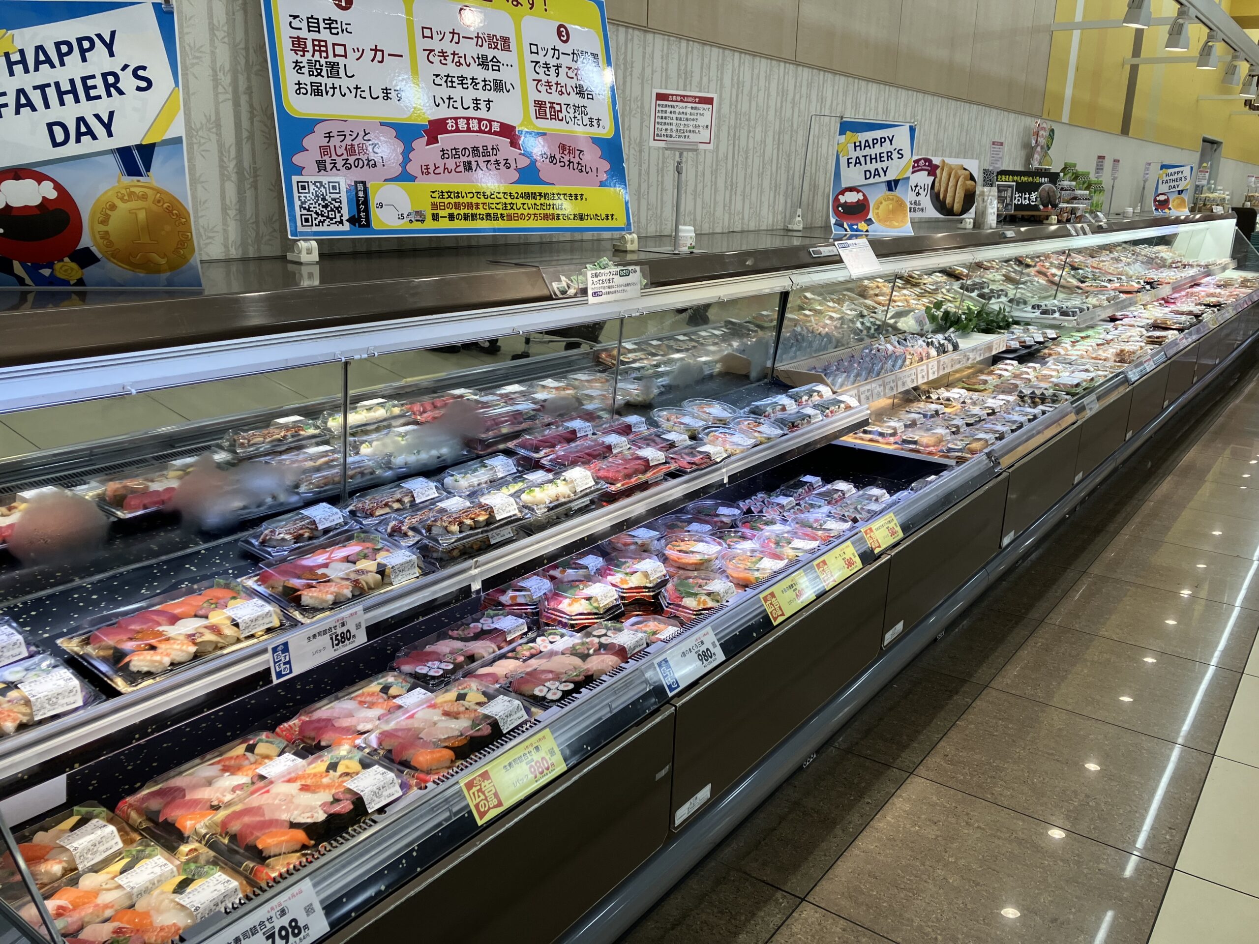 恩方店
