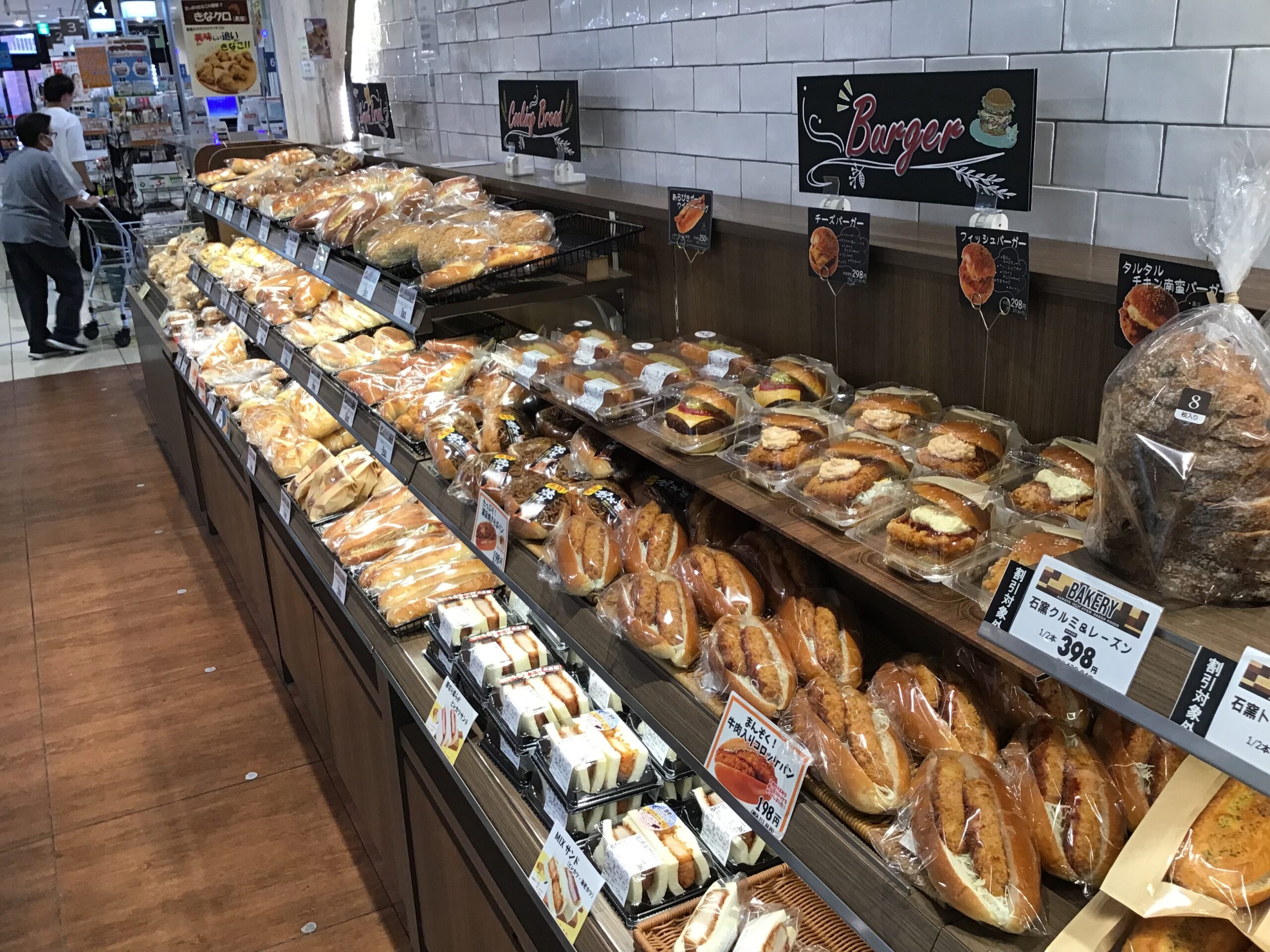 宇津木台店