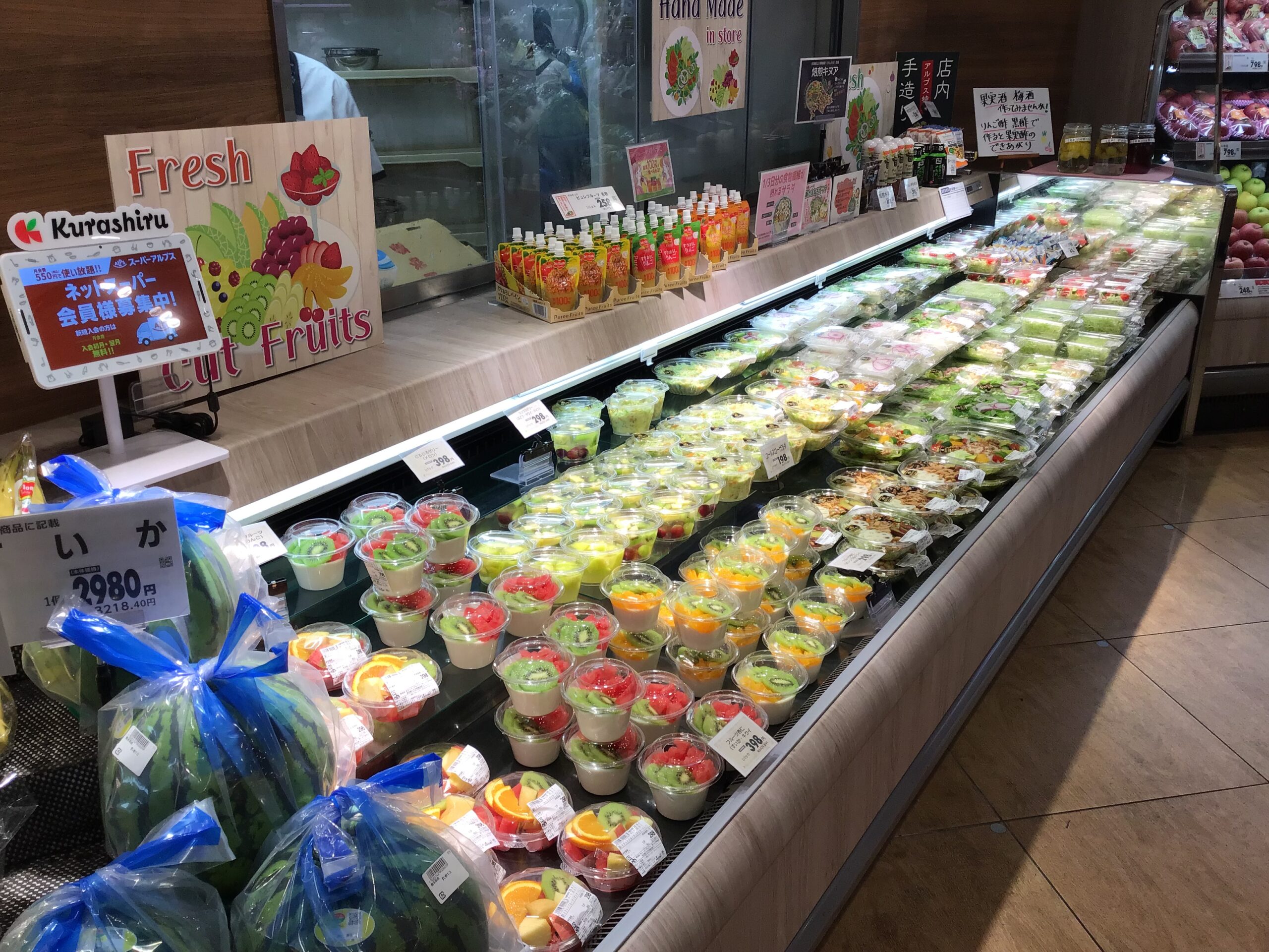 西八王子駅前店