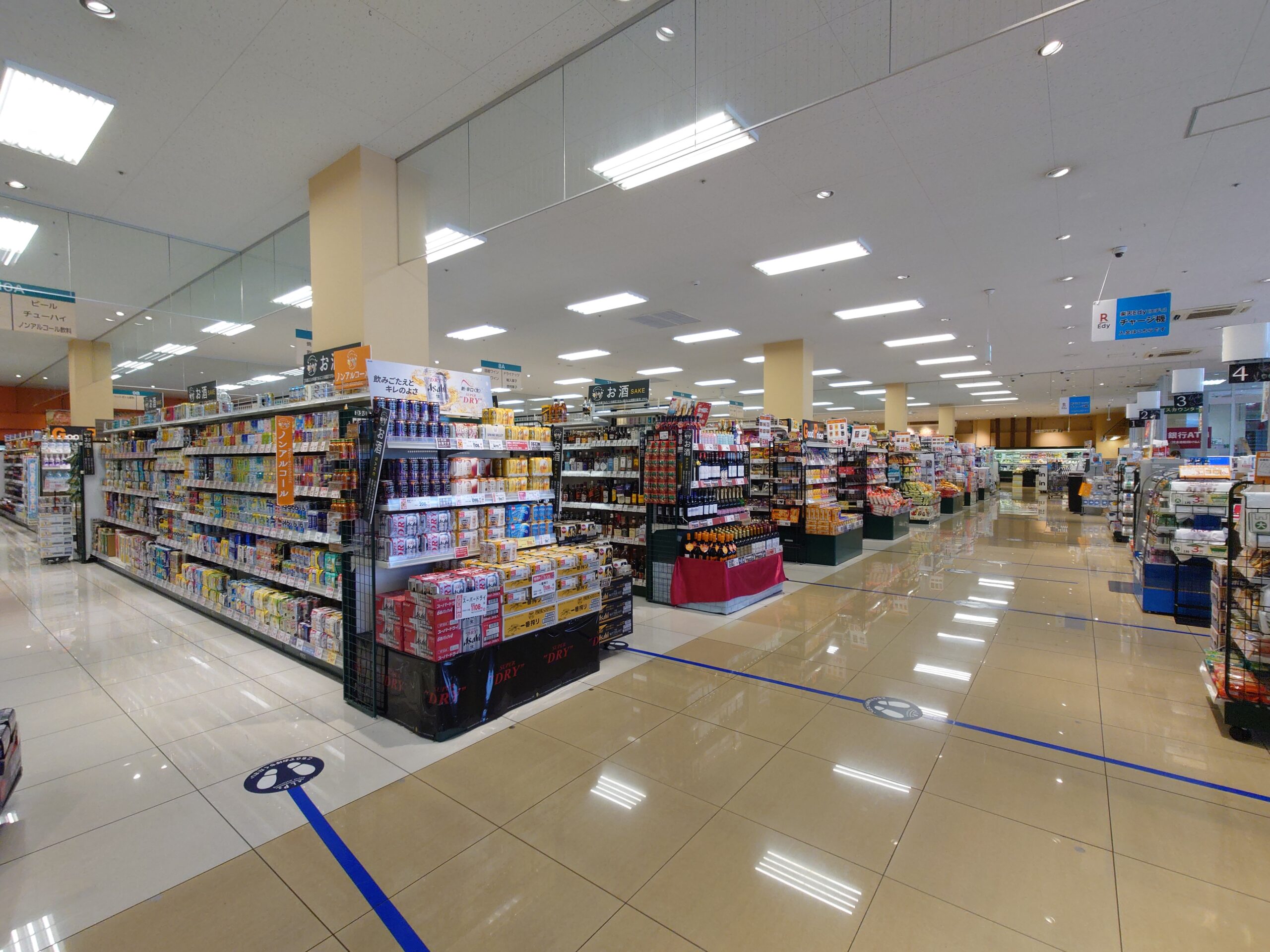 高倉店