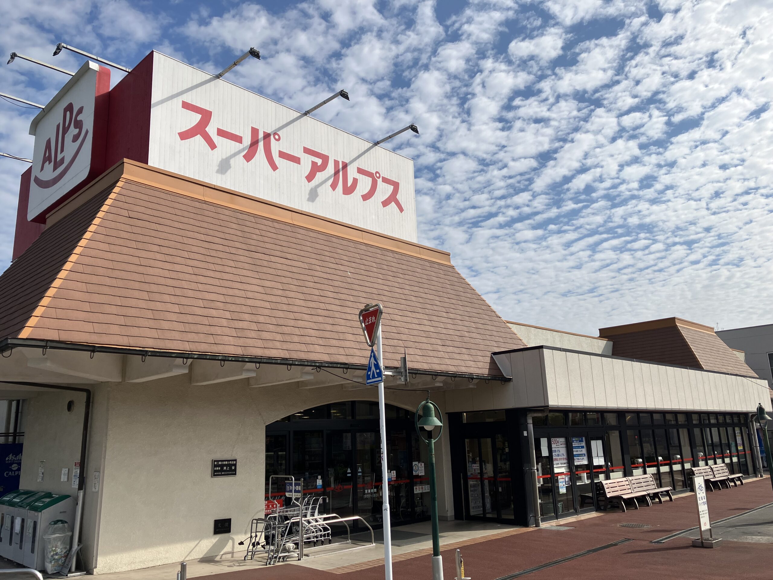 恩方店