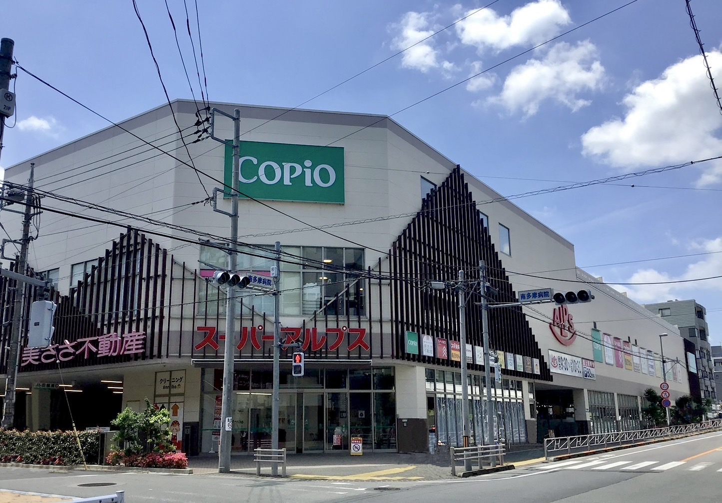 西八王子駅前店