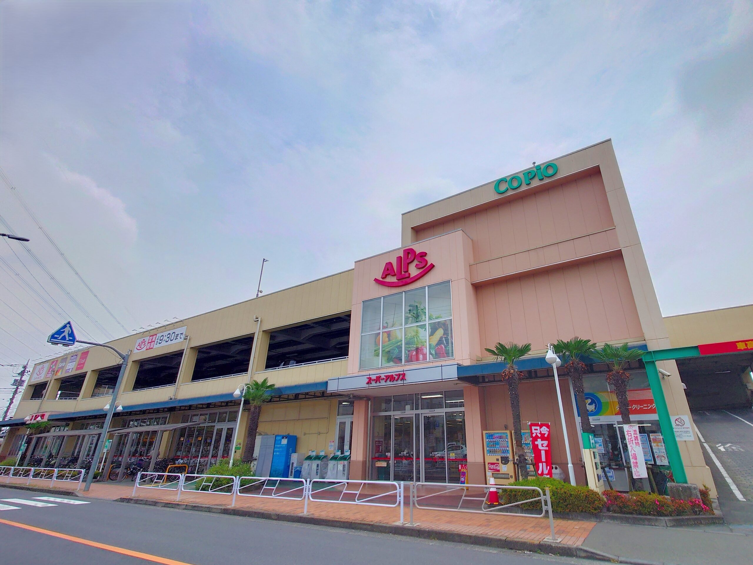 高倉店