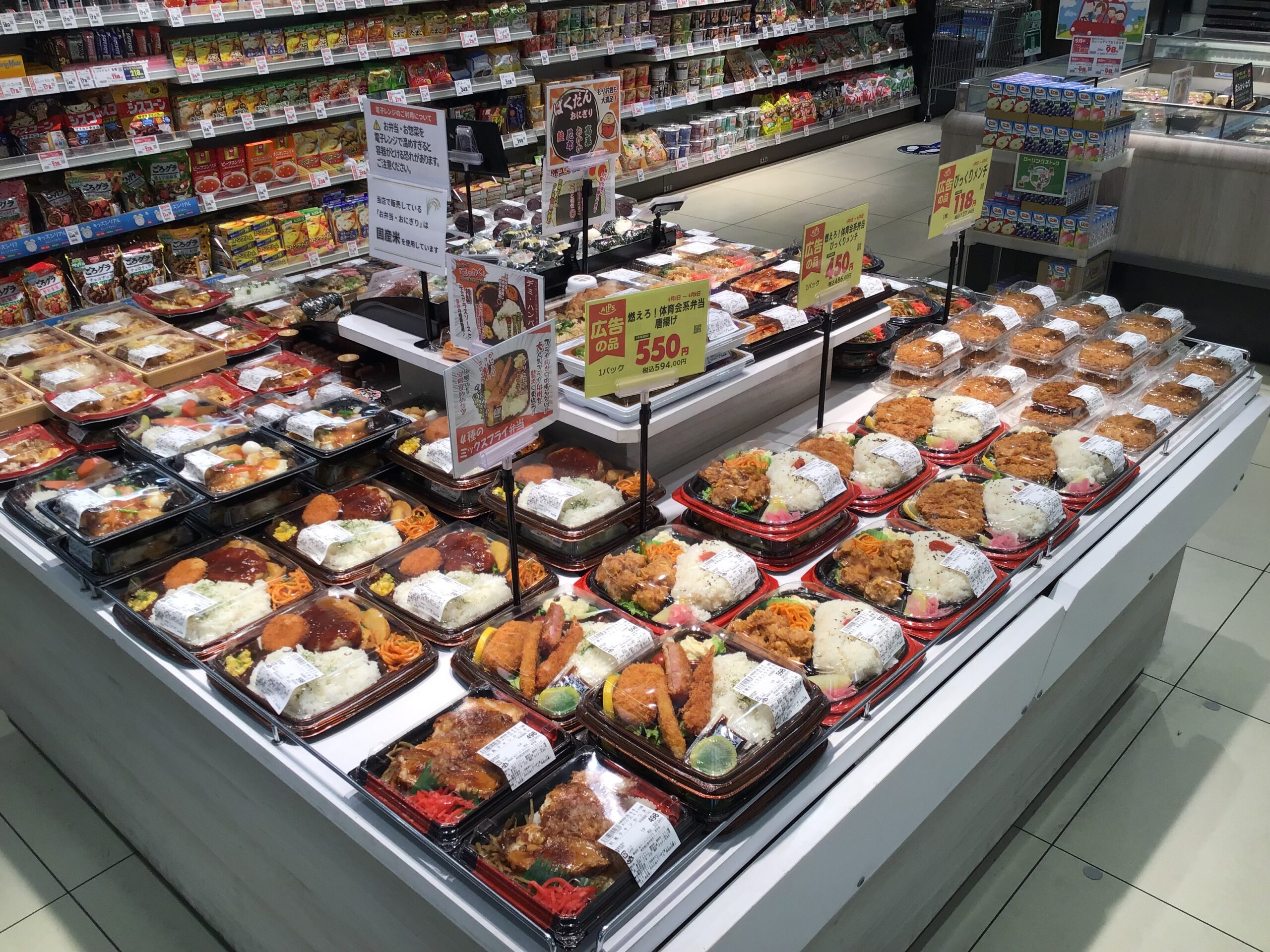 南平店