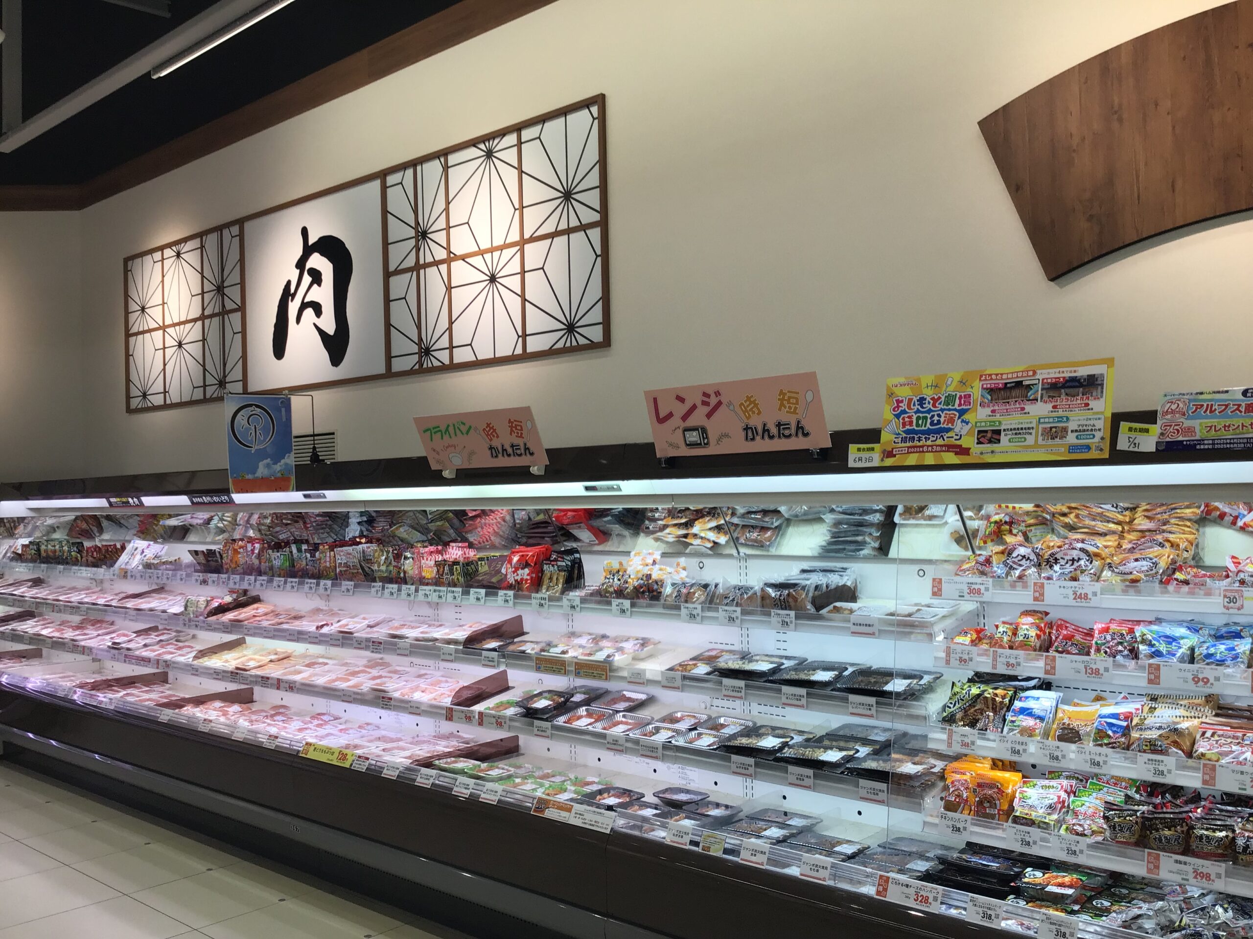 南平店