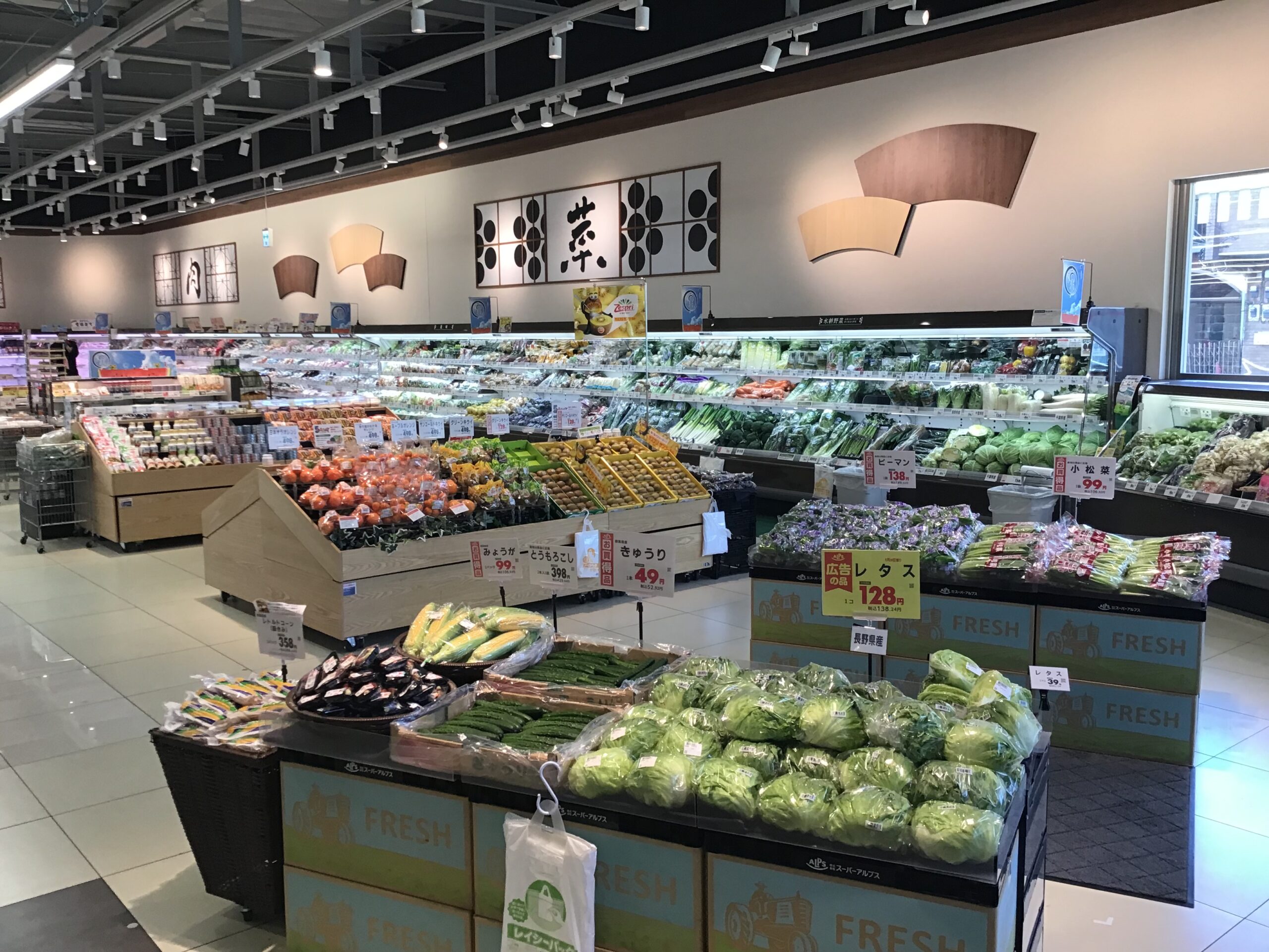 南平店