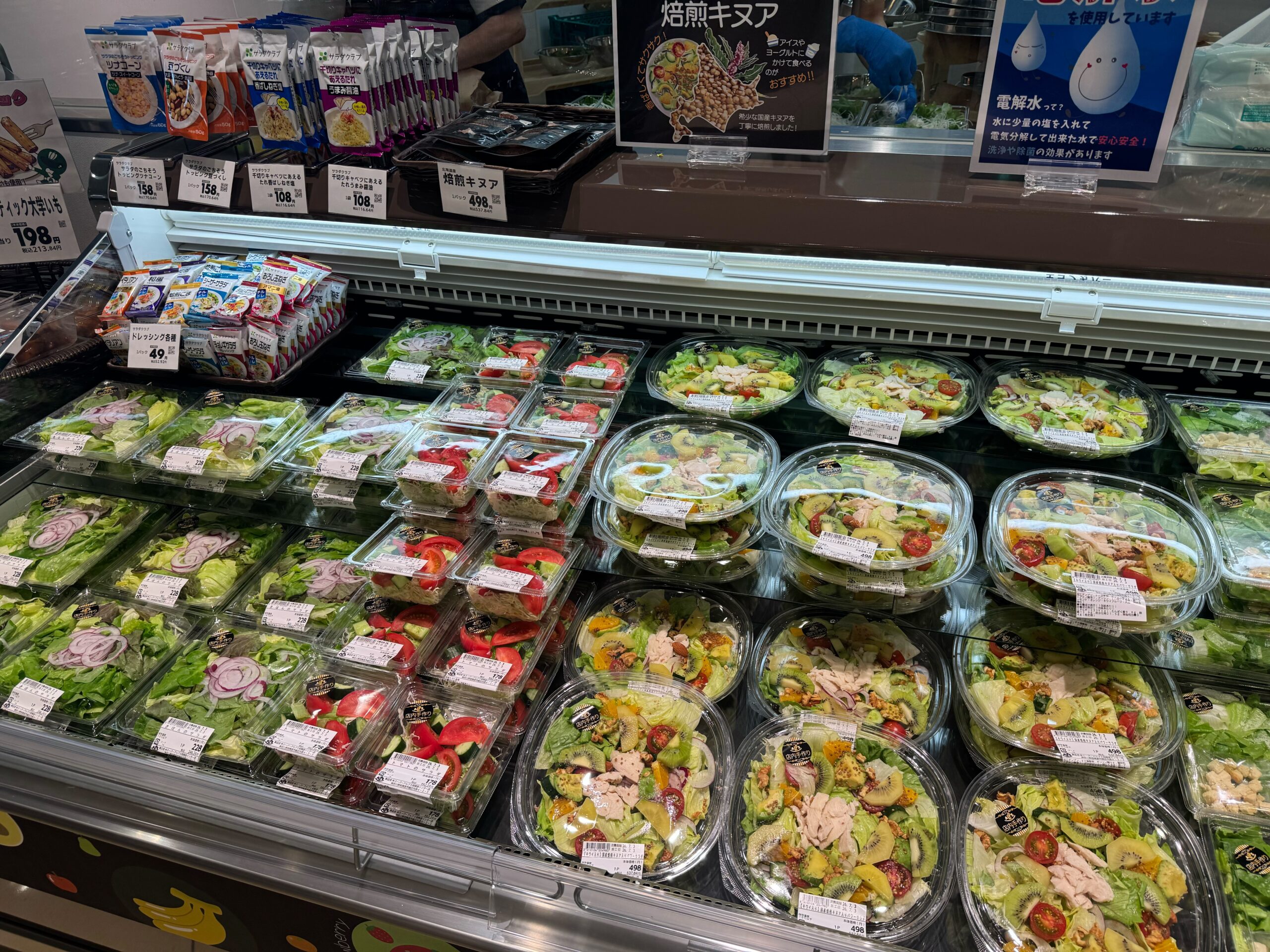 相模原インター店