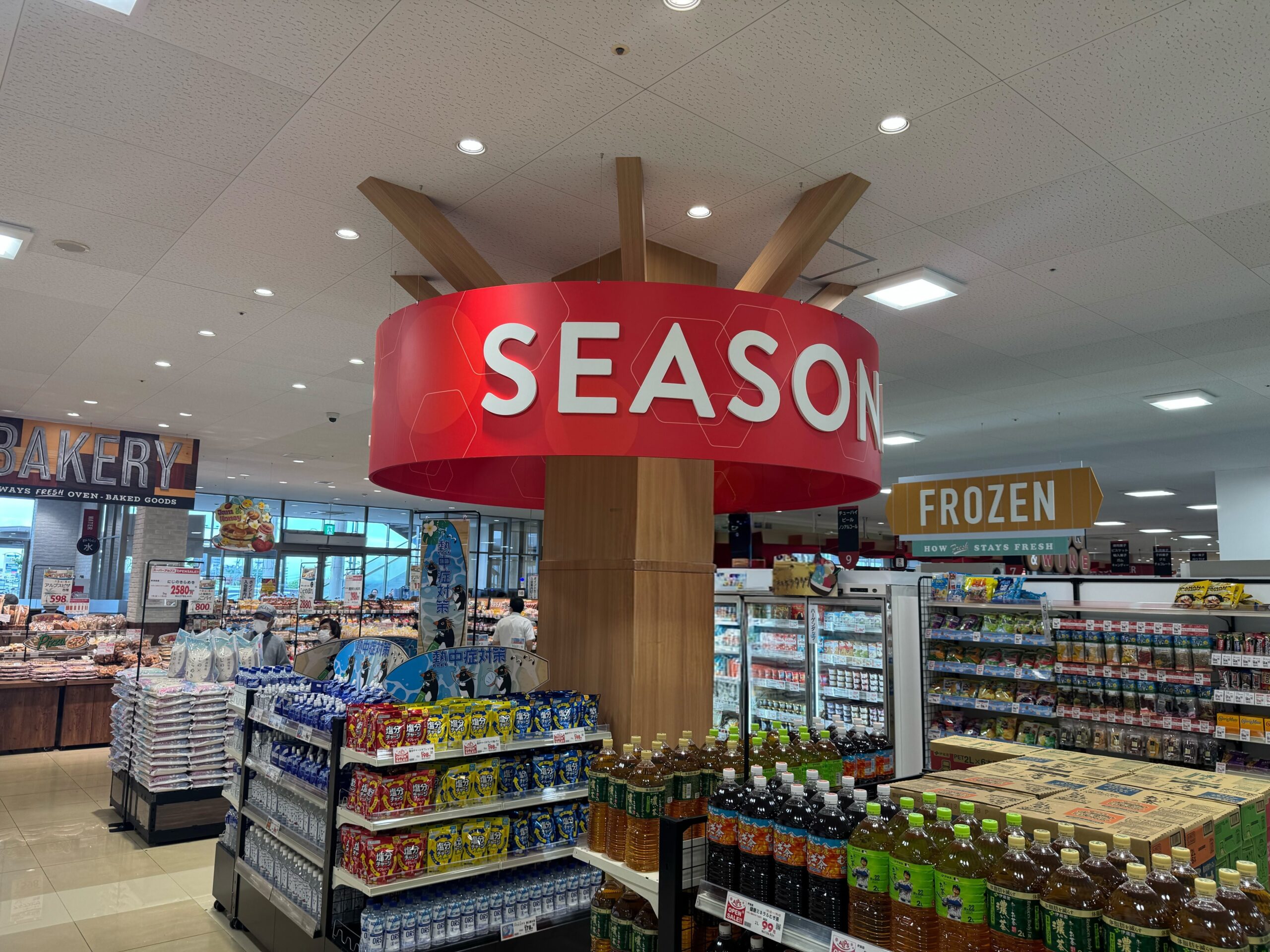 相模原インター店