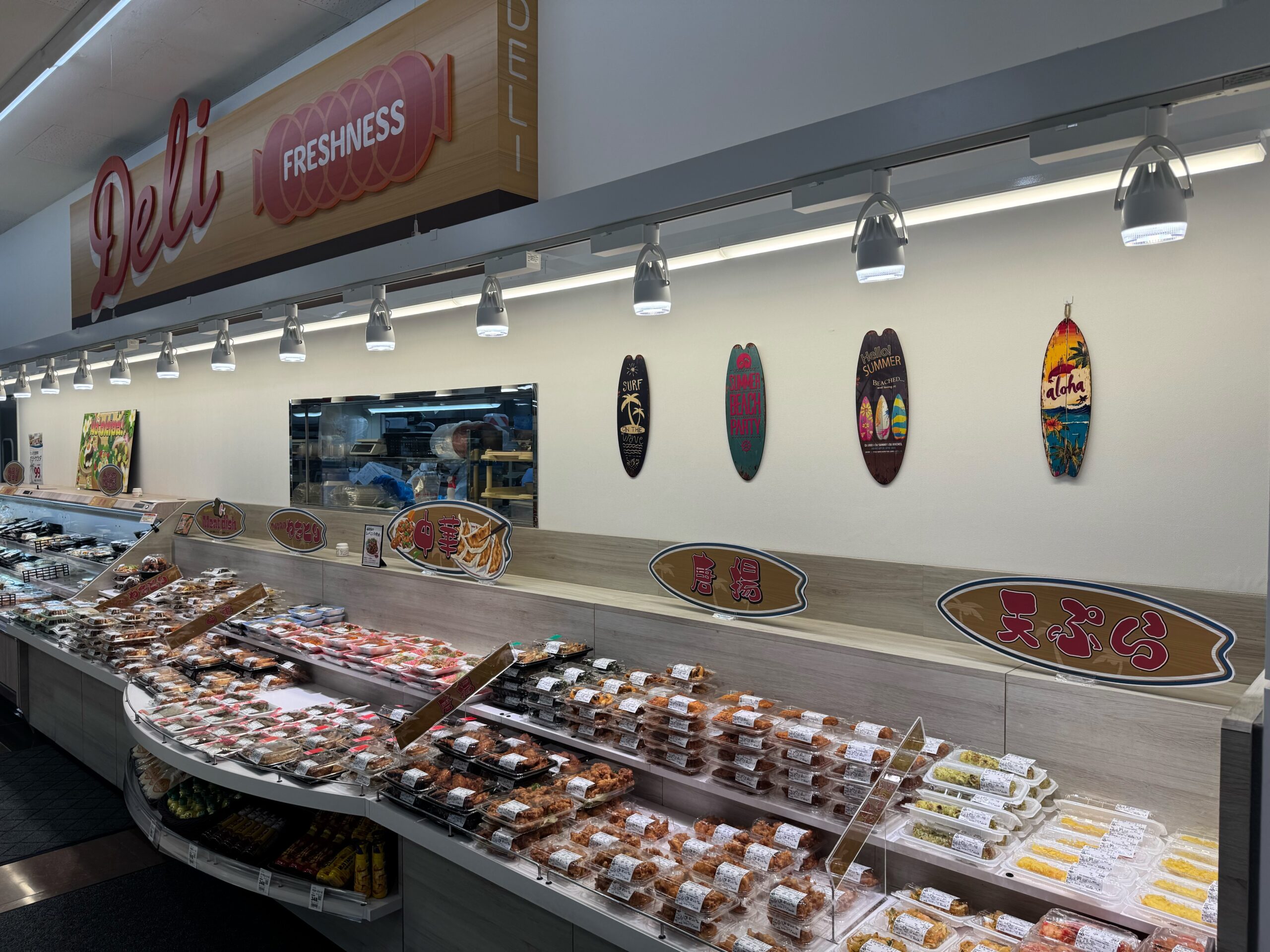相模原インター店