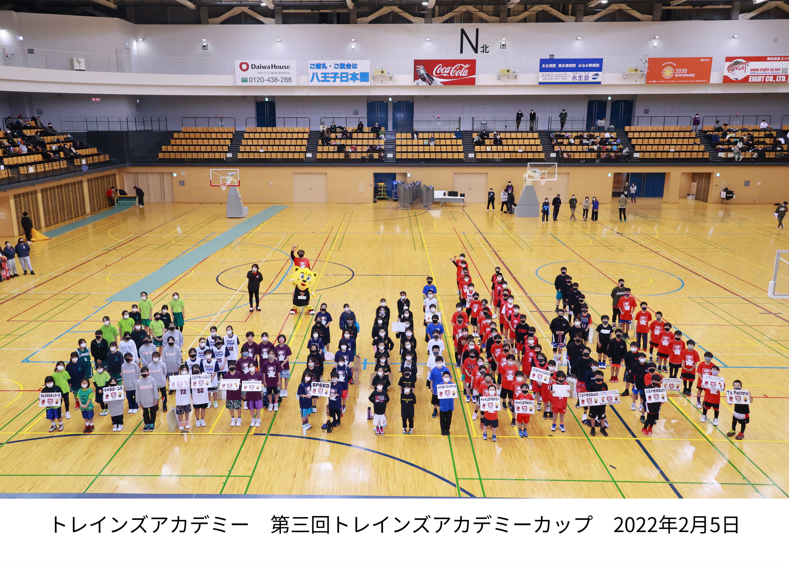 スーパーアルプスPRESENTS第３回トレインズアカデミーカップ開催されました！