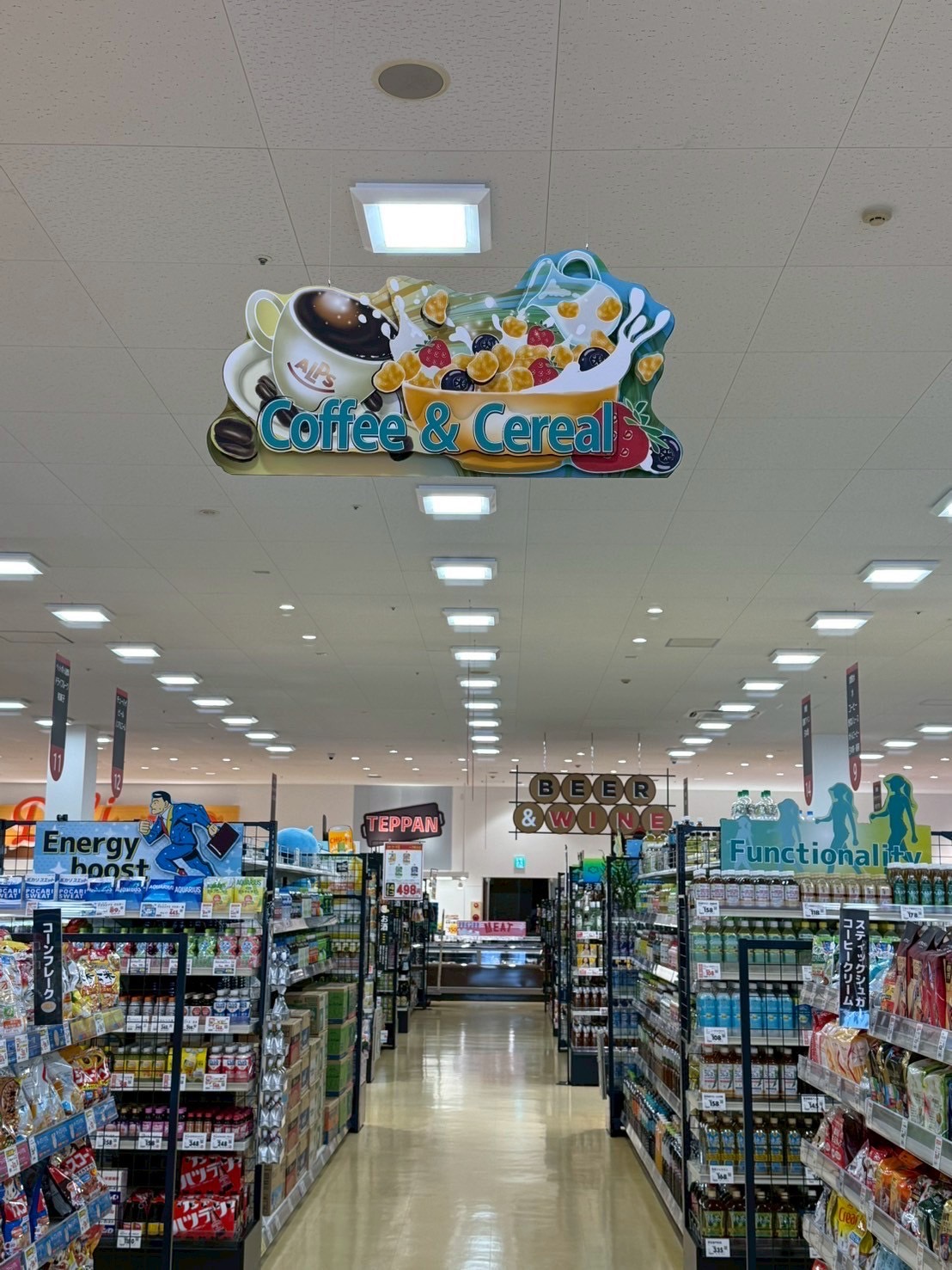 入間下藤沢店