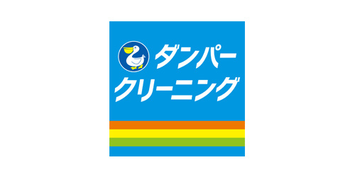 ダンパークリーニング