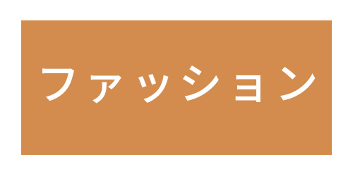 オフハウス