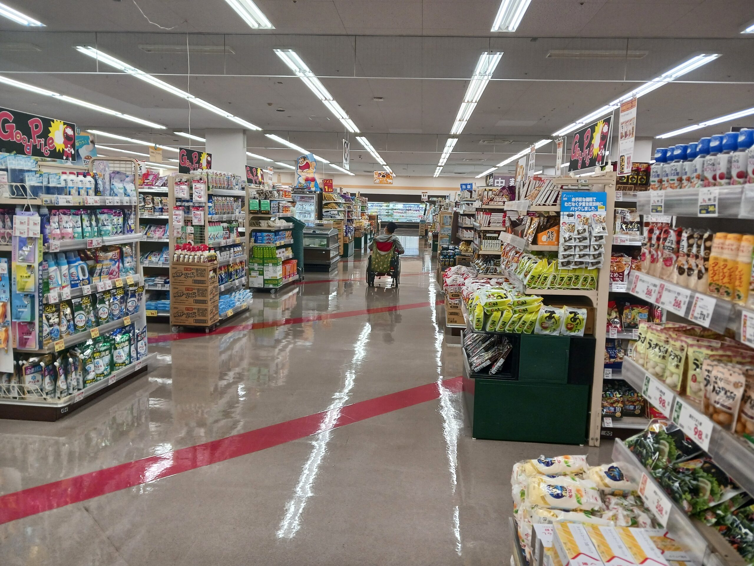愛川店