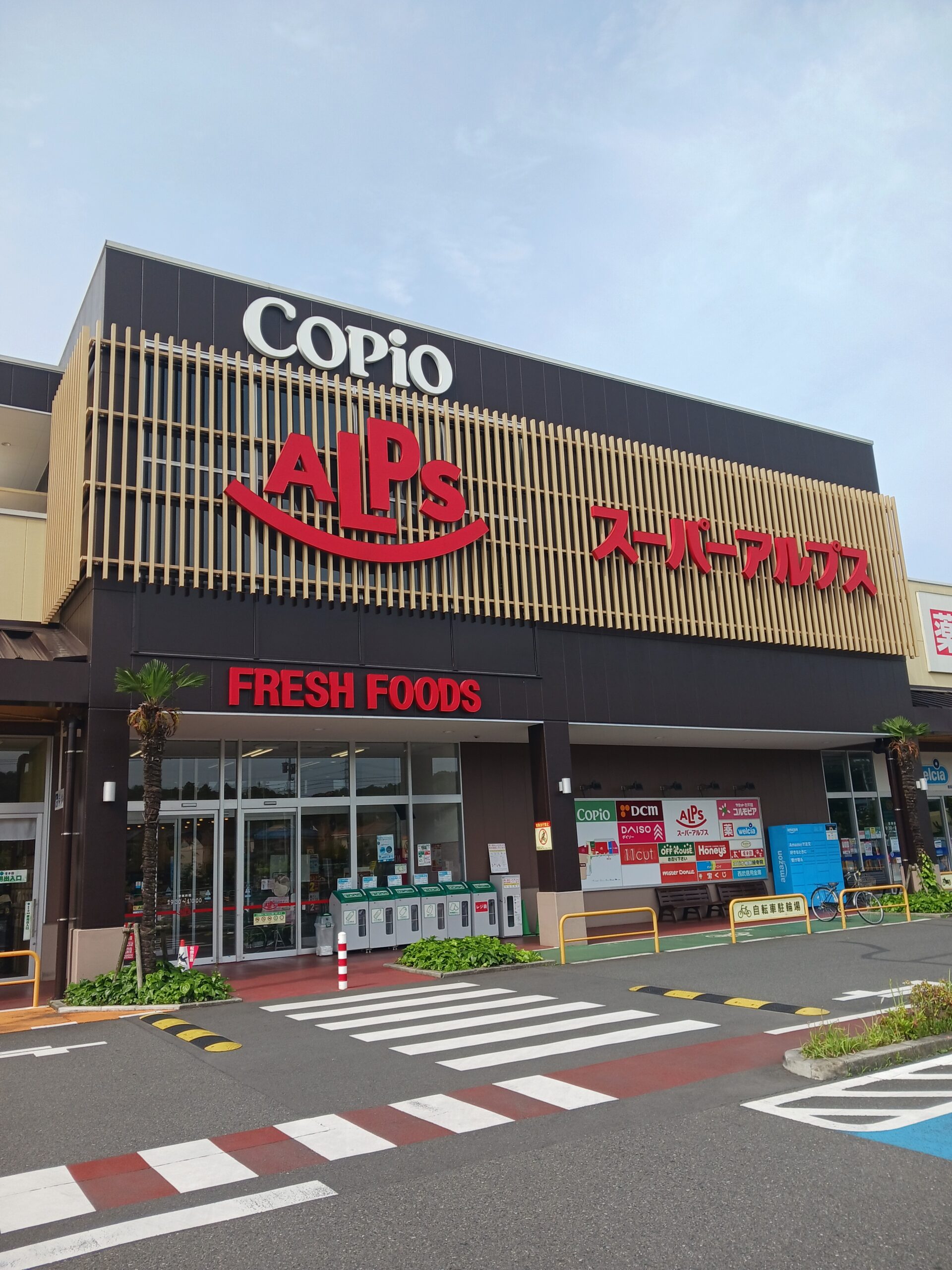 楢原店