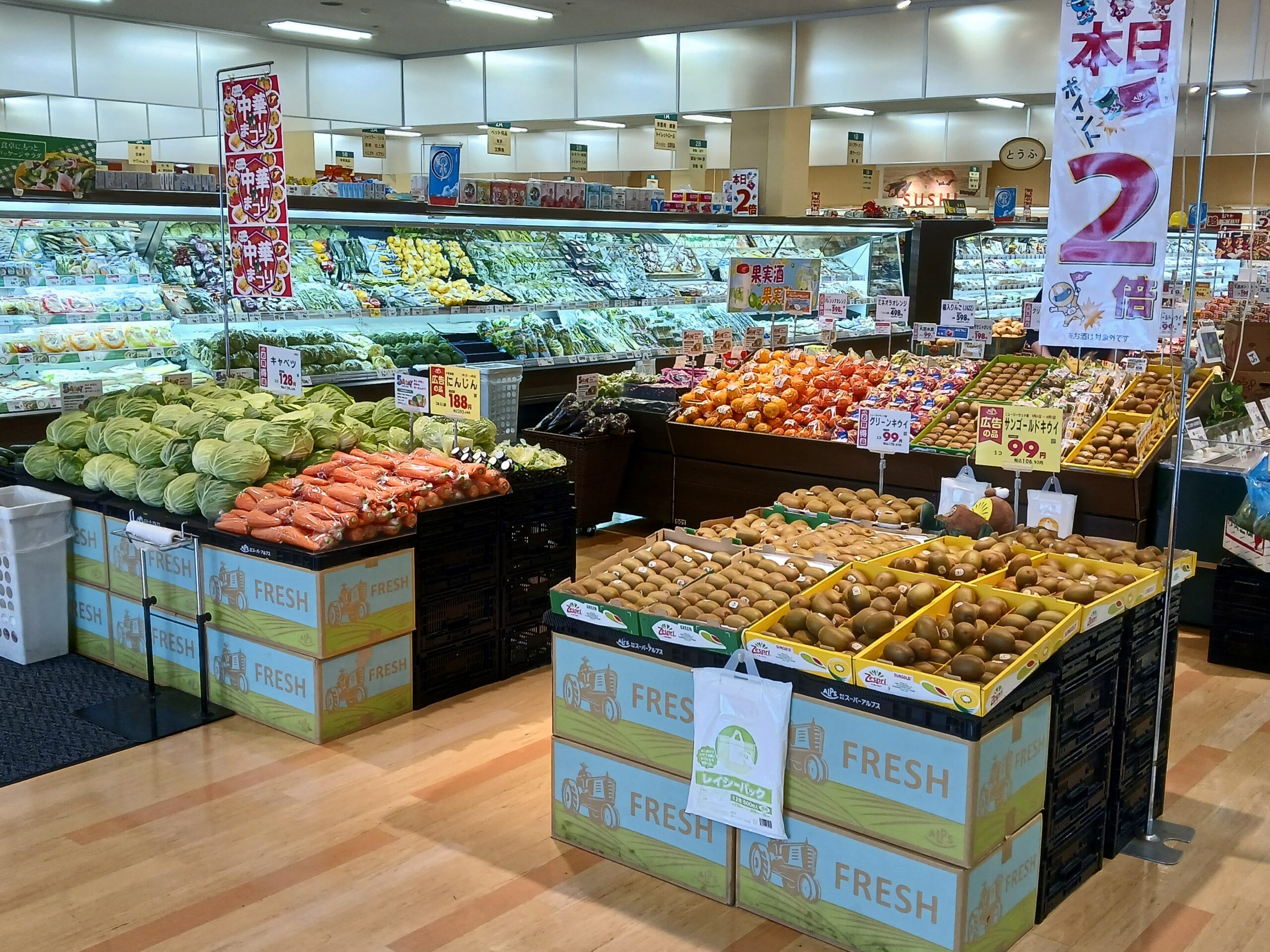 伊勢原下落合店