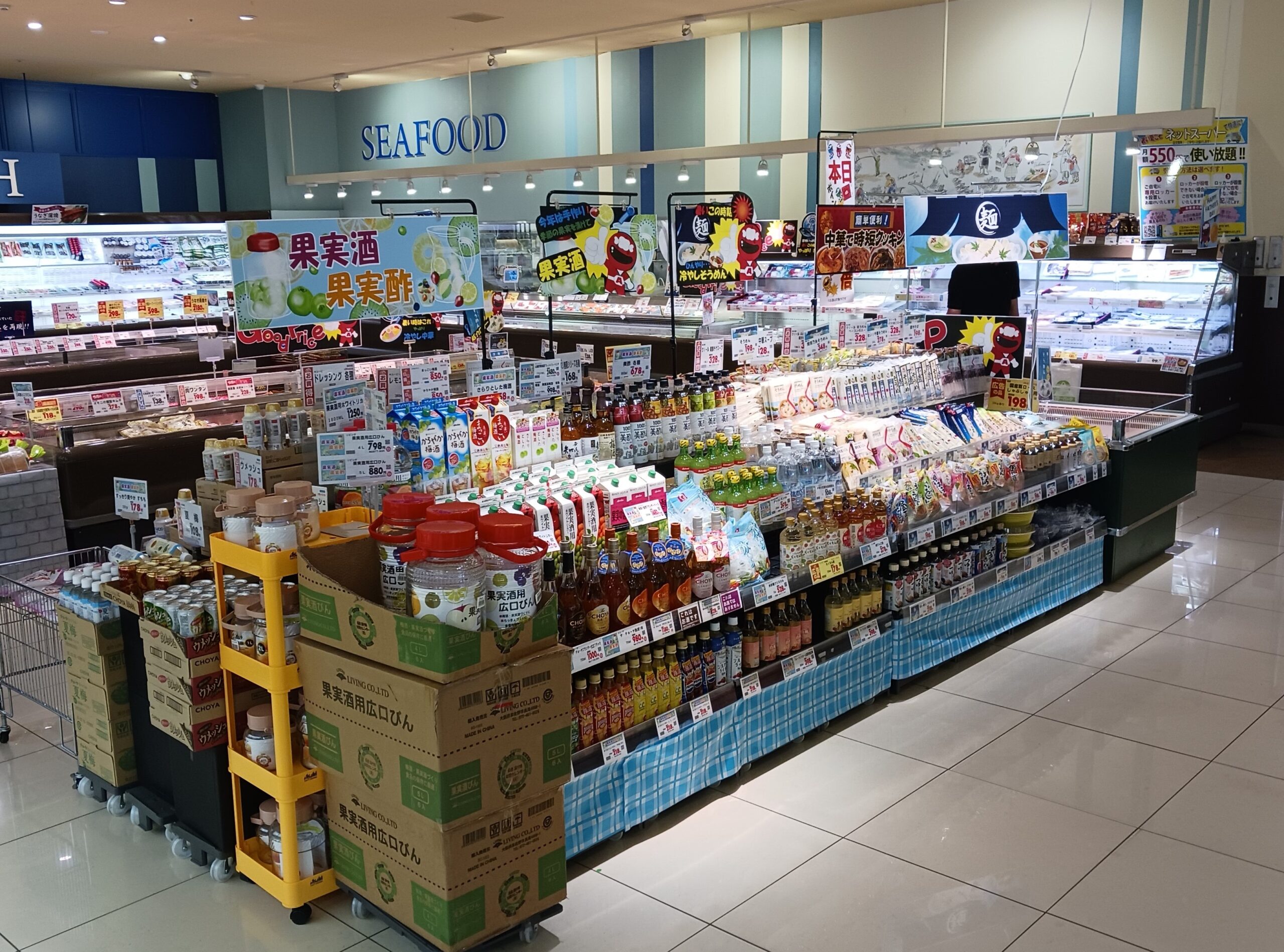 みなみ野店