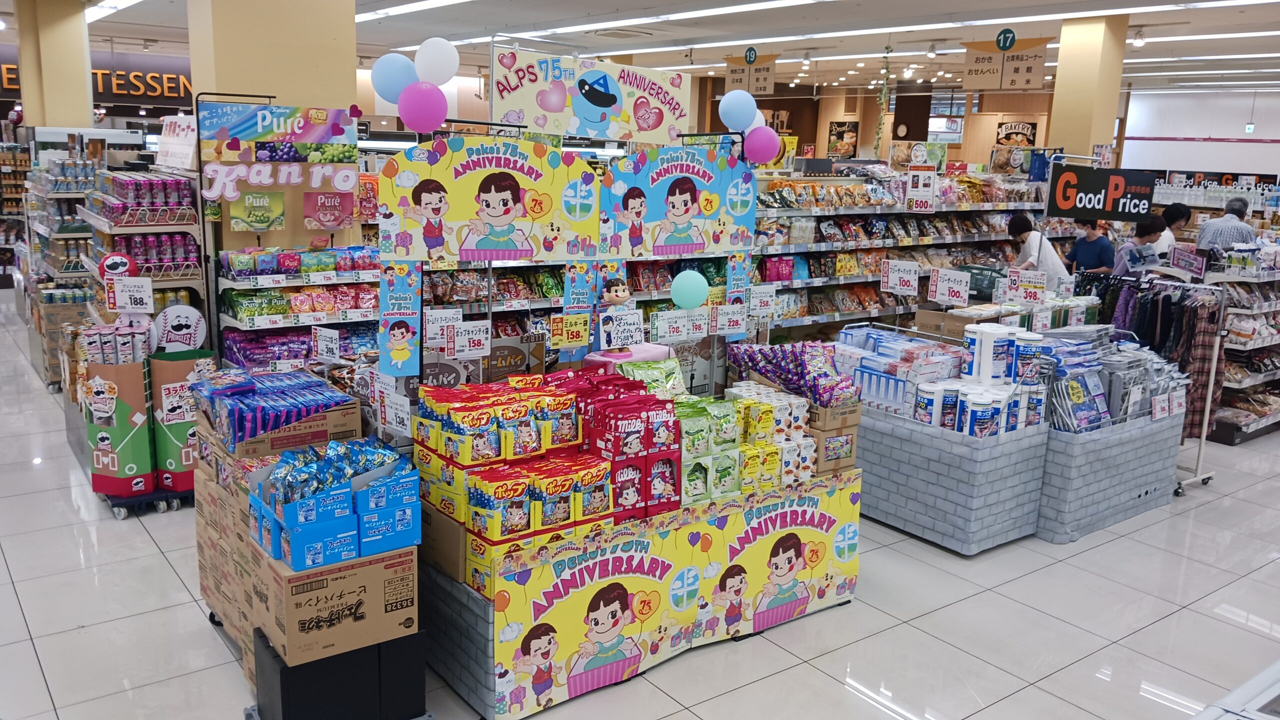 日野店