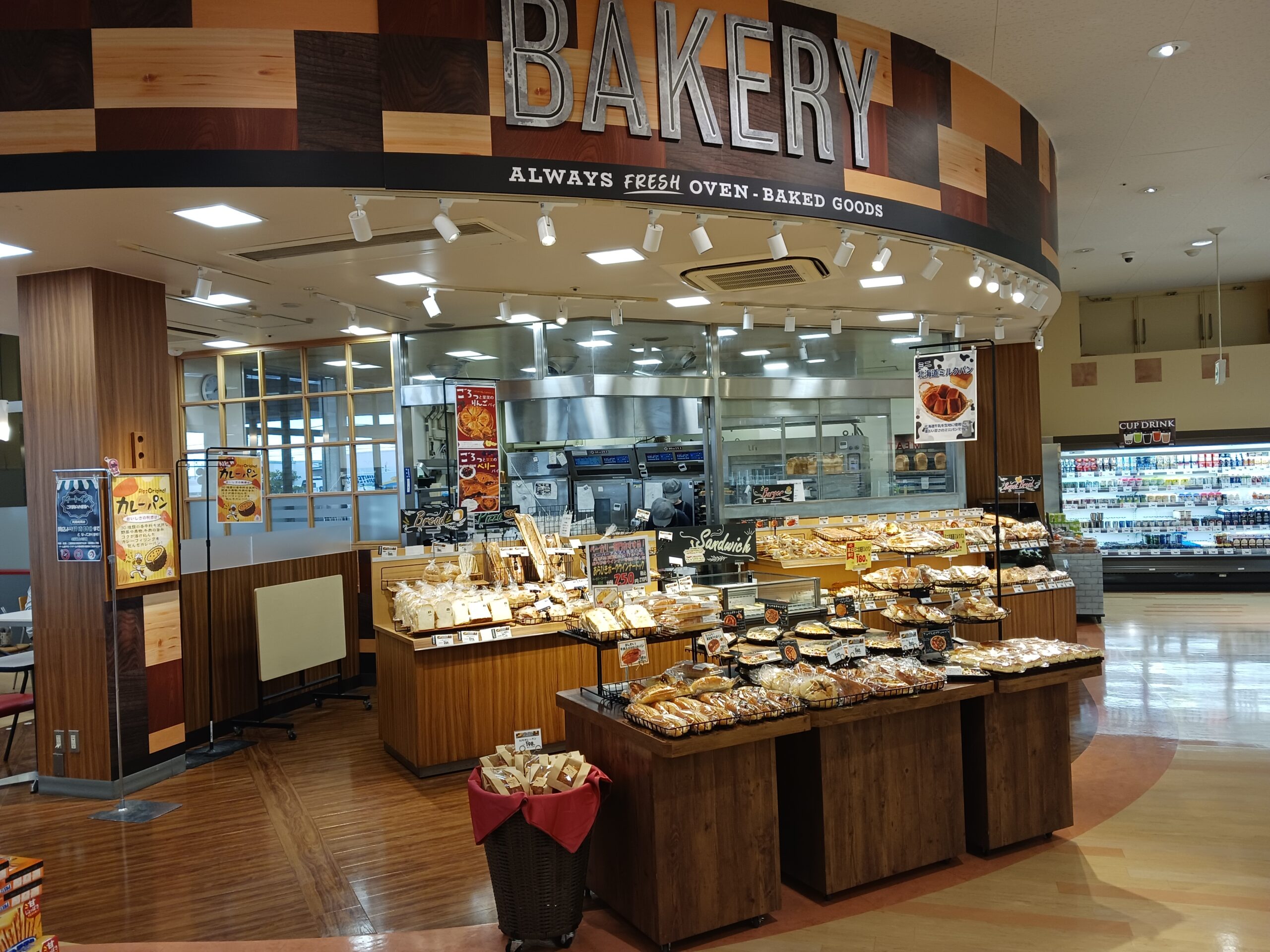 伊勢原下落合店