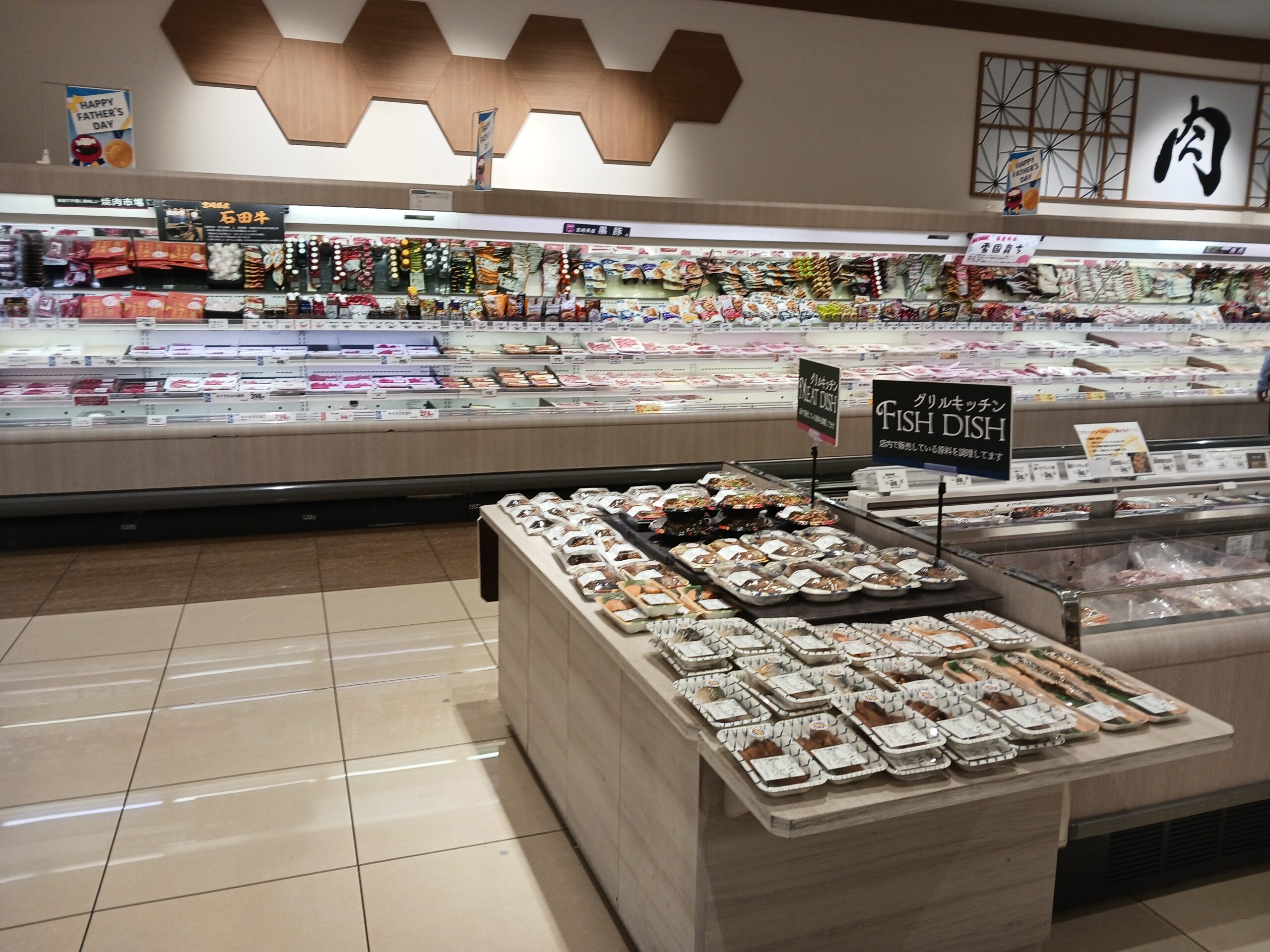 飯能美杉台店