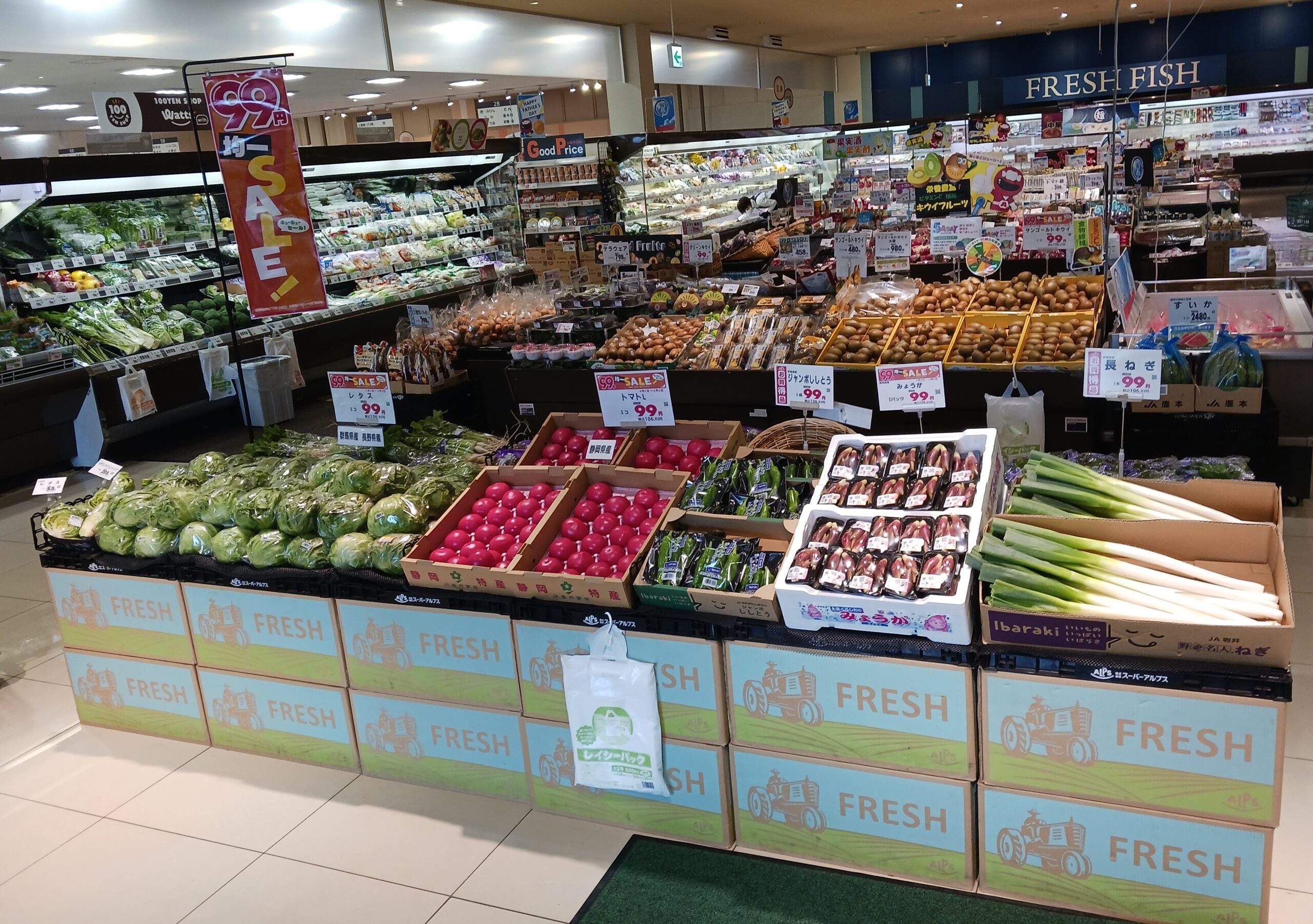 みなみ野店