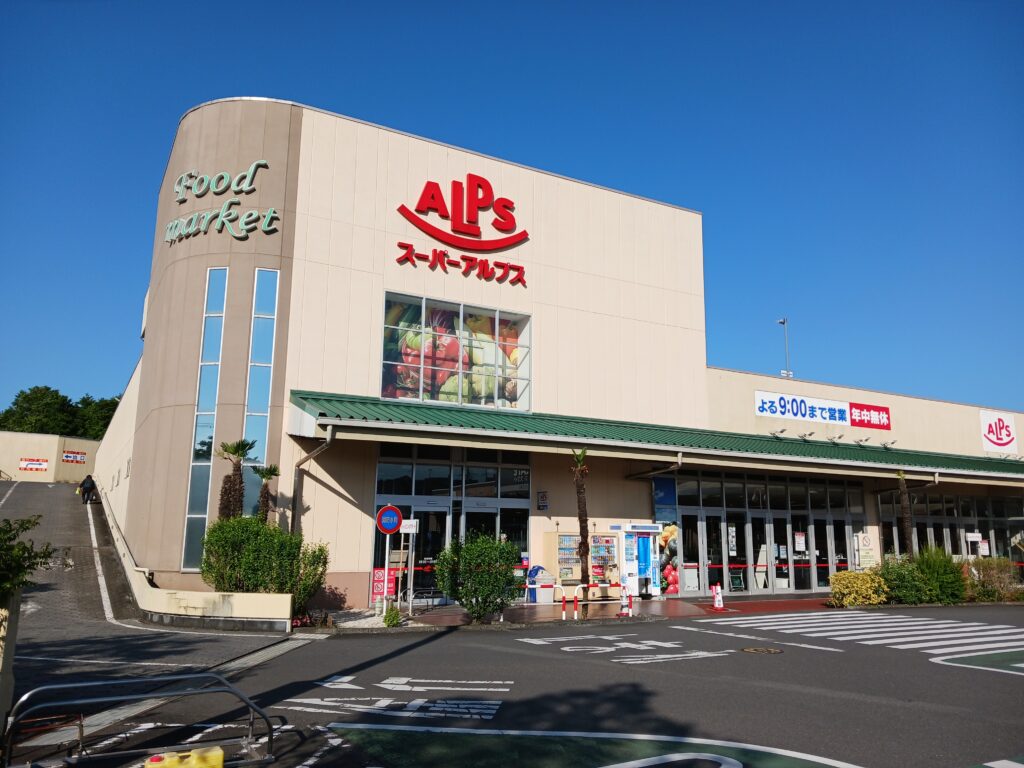 飯能美杉台店