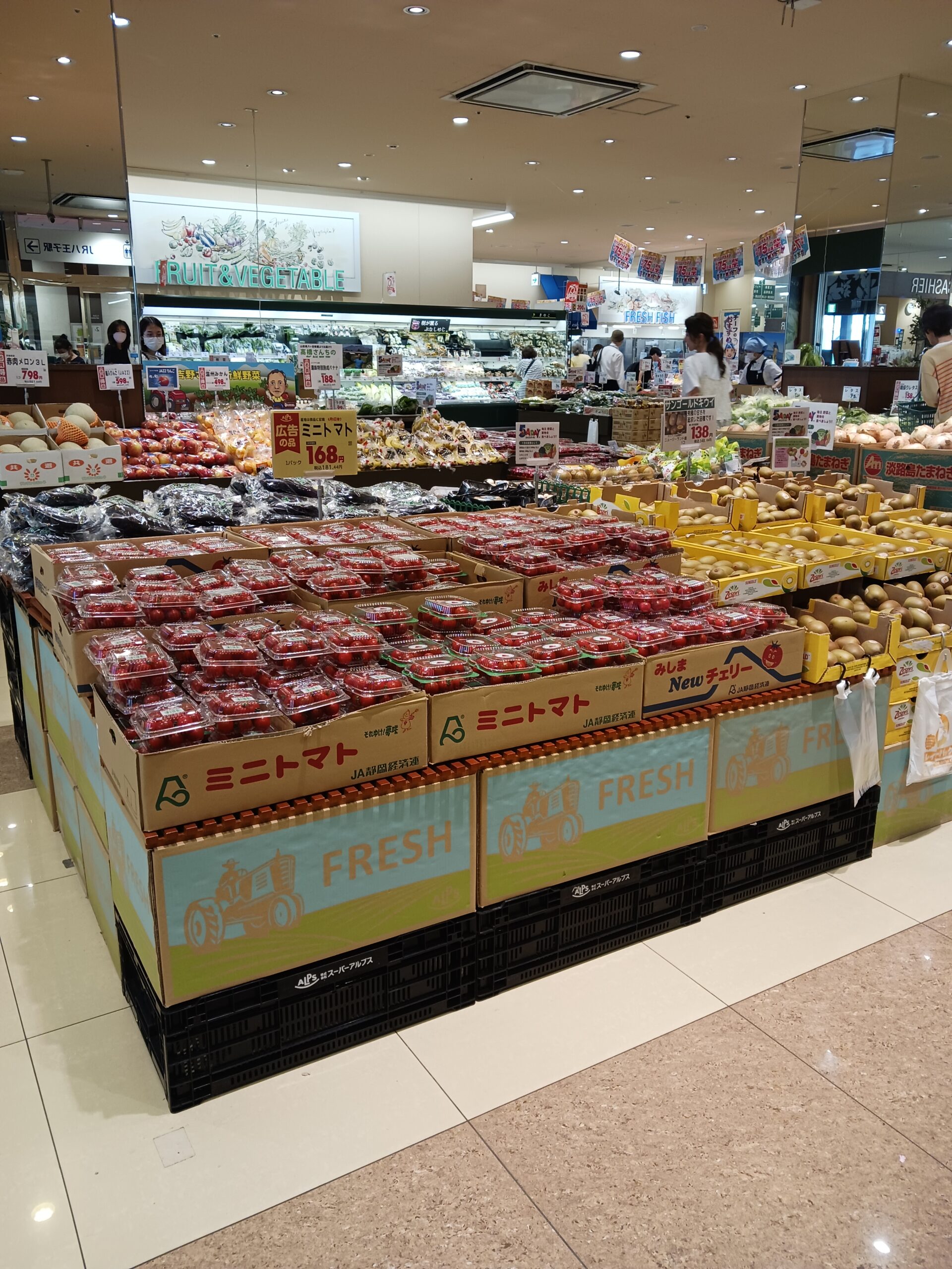 八王子駅南口店