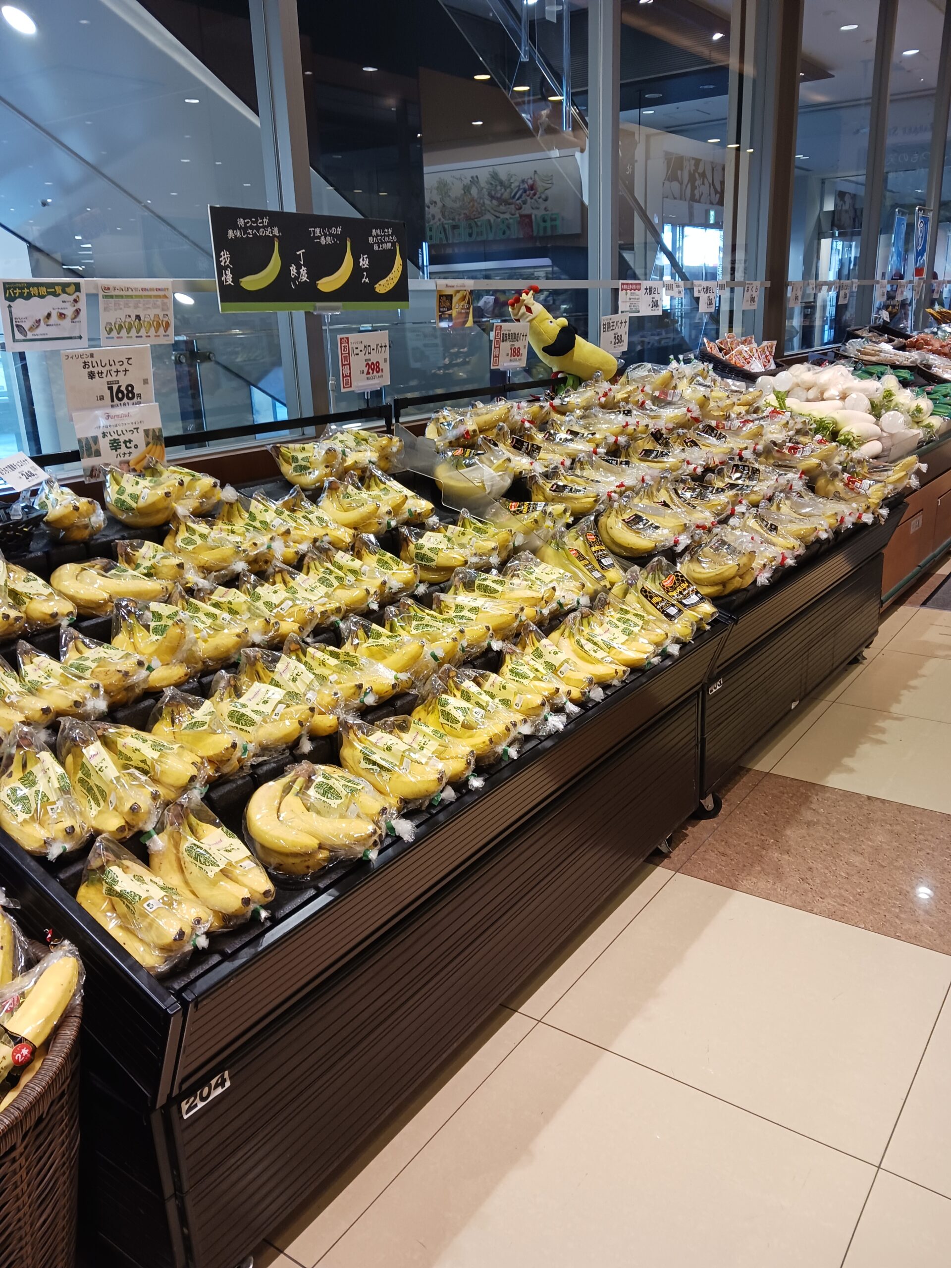 八王子駅南口店