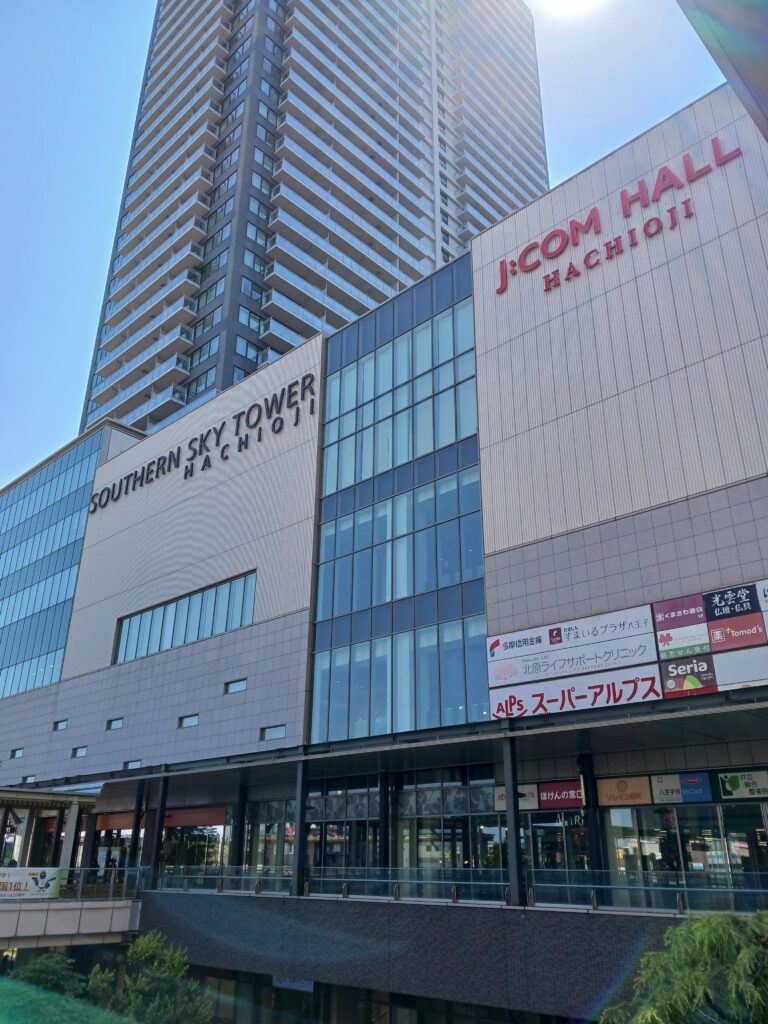 八王子駅南口店
