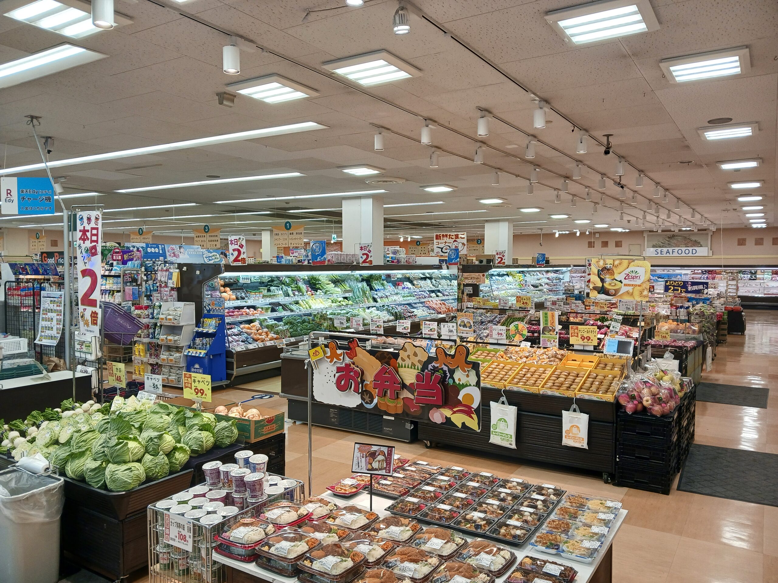 甲の原店