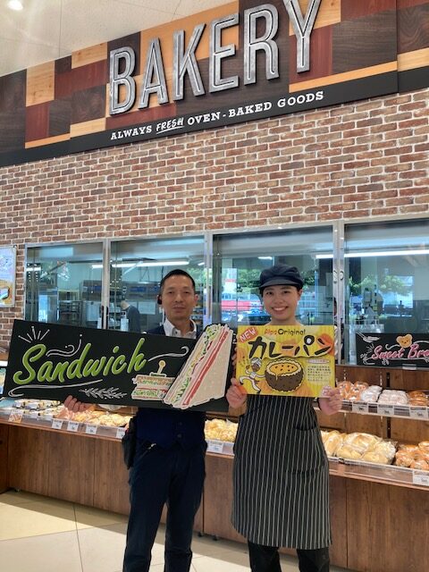 あきる野店