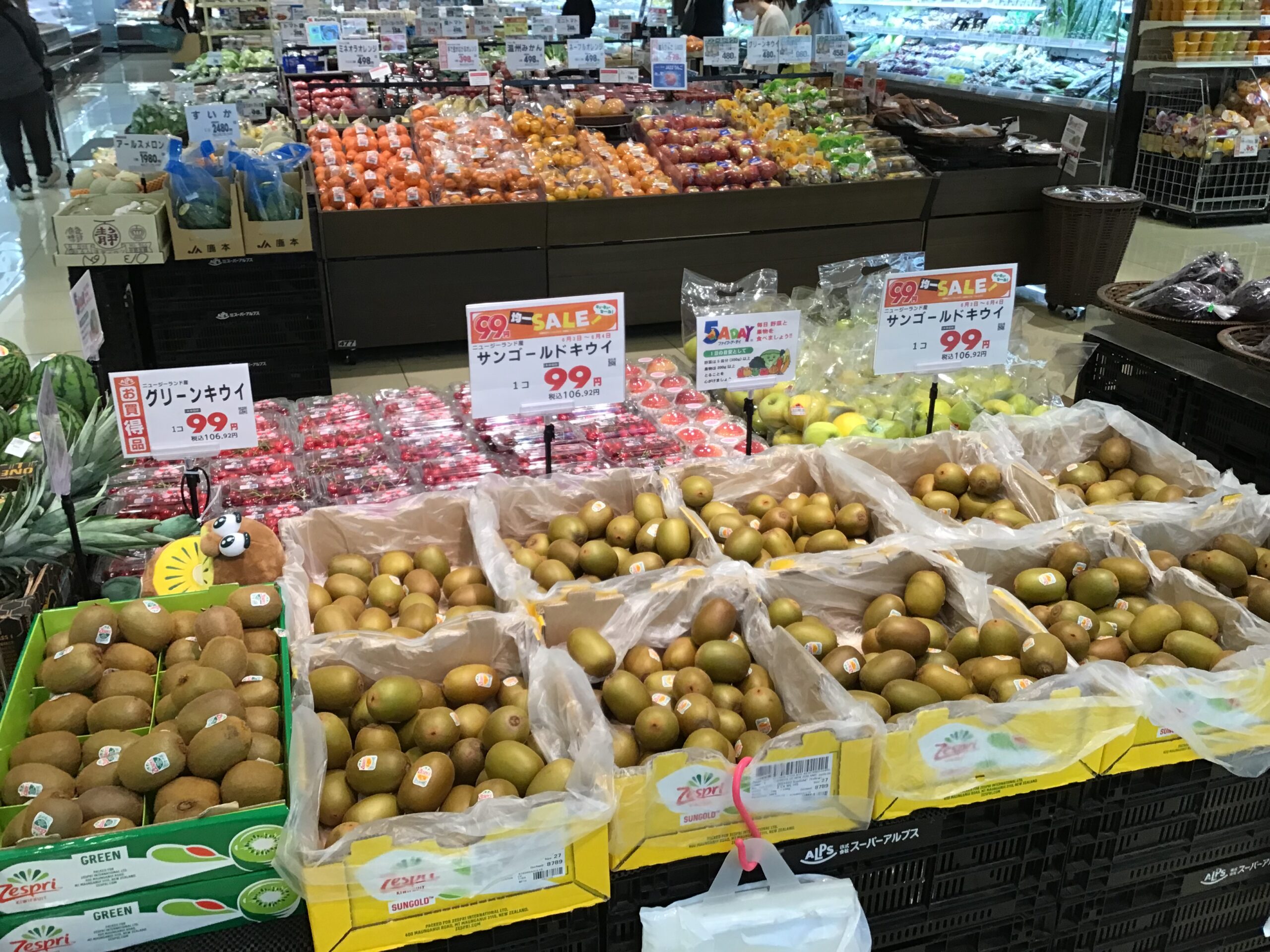 城山店