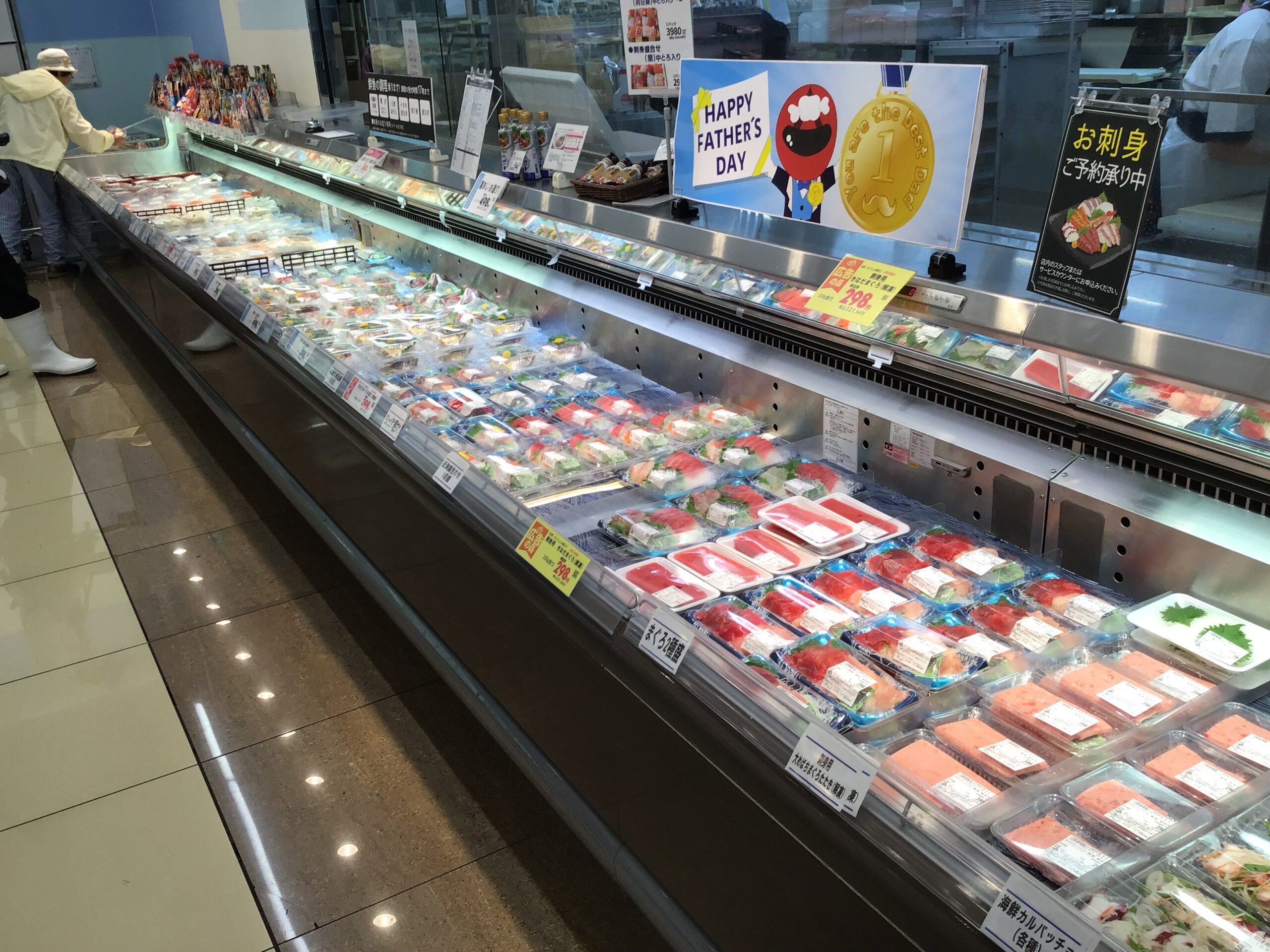 城山店