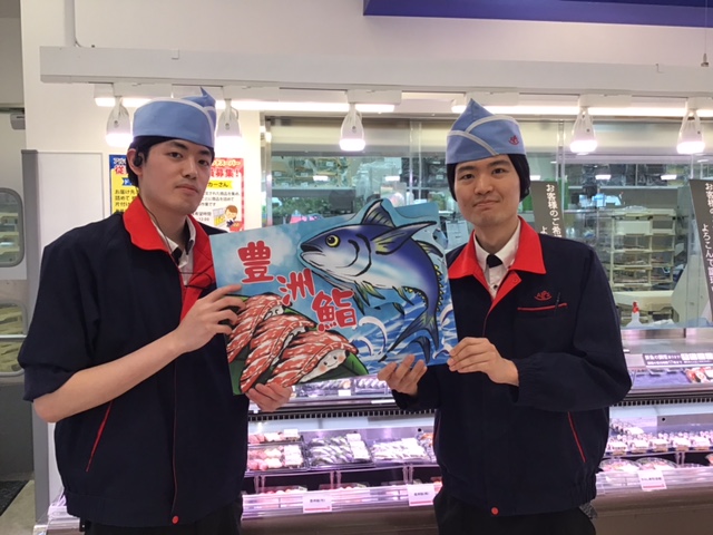 あきる野店