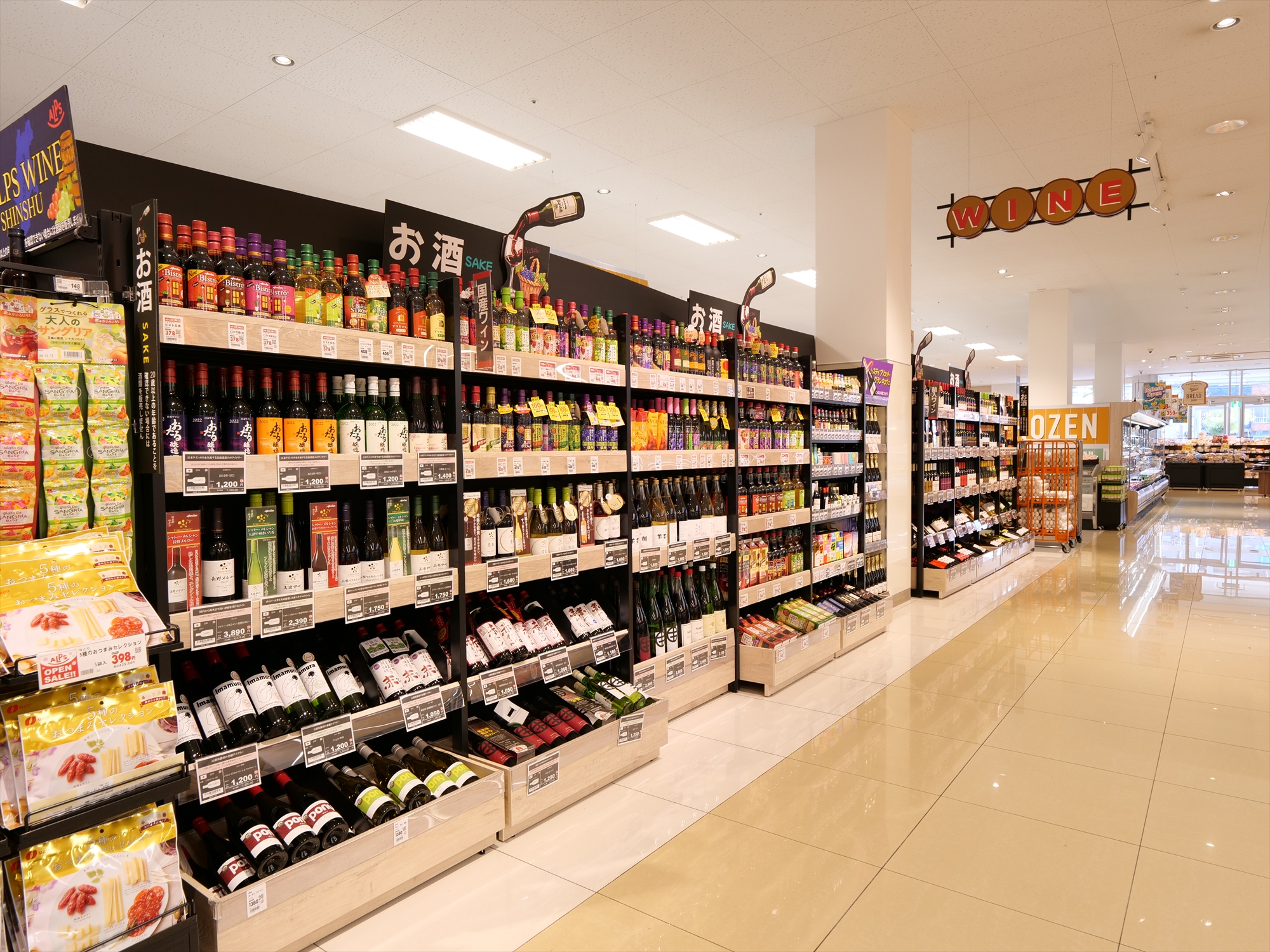羽村店