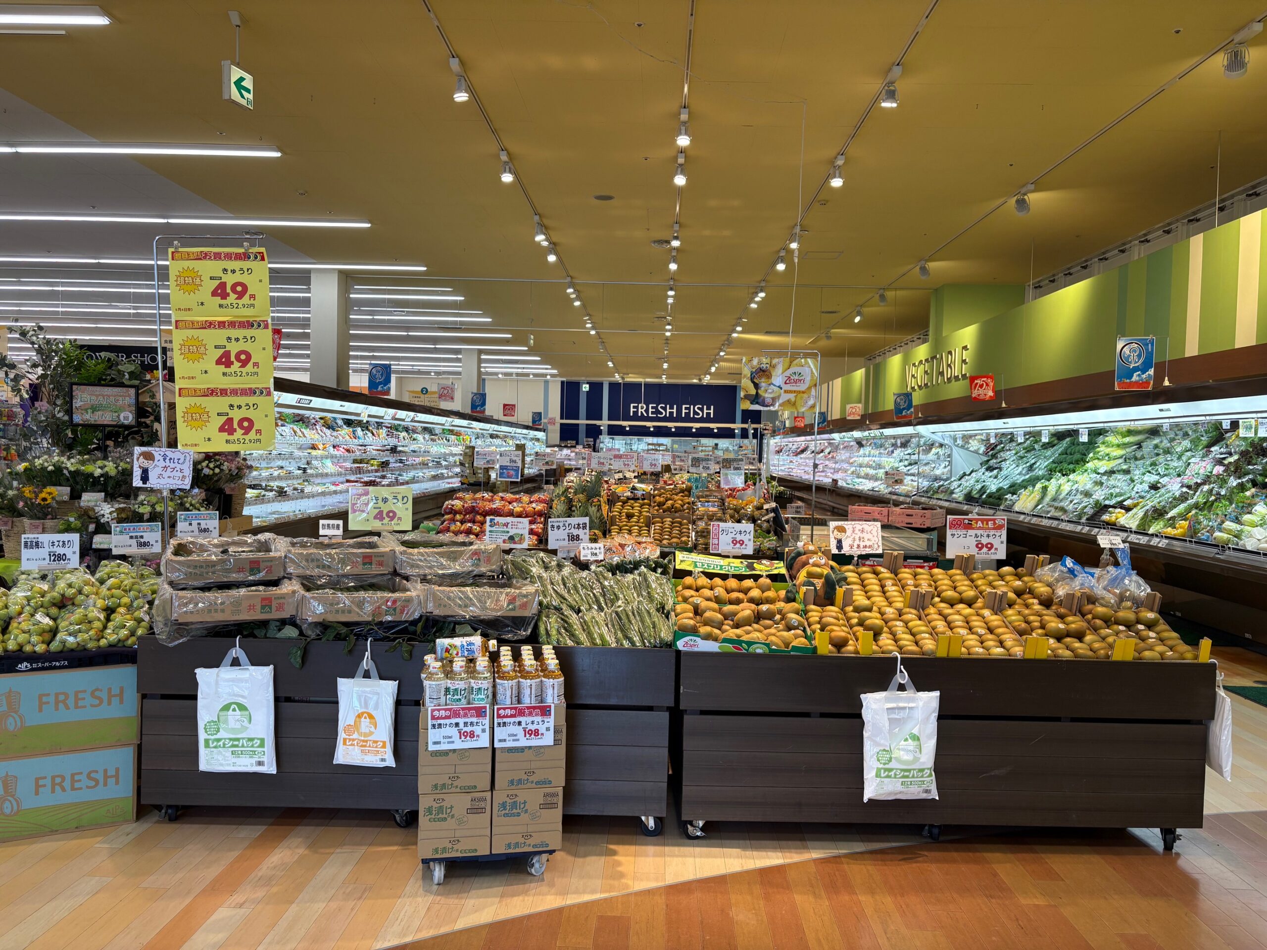 豊田南店