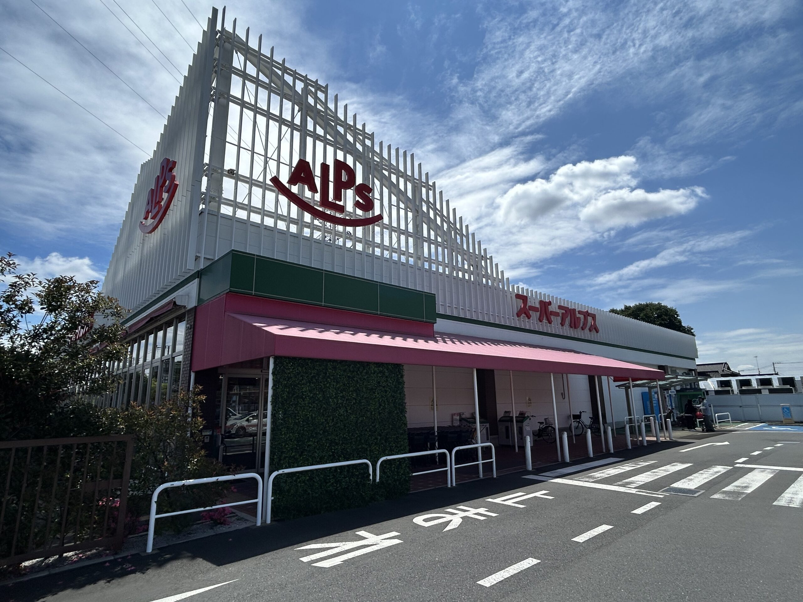 東村山店